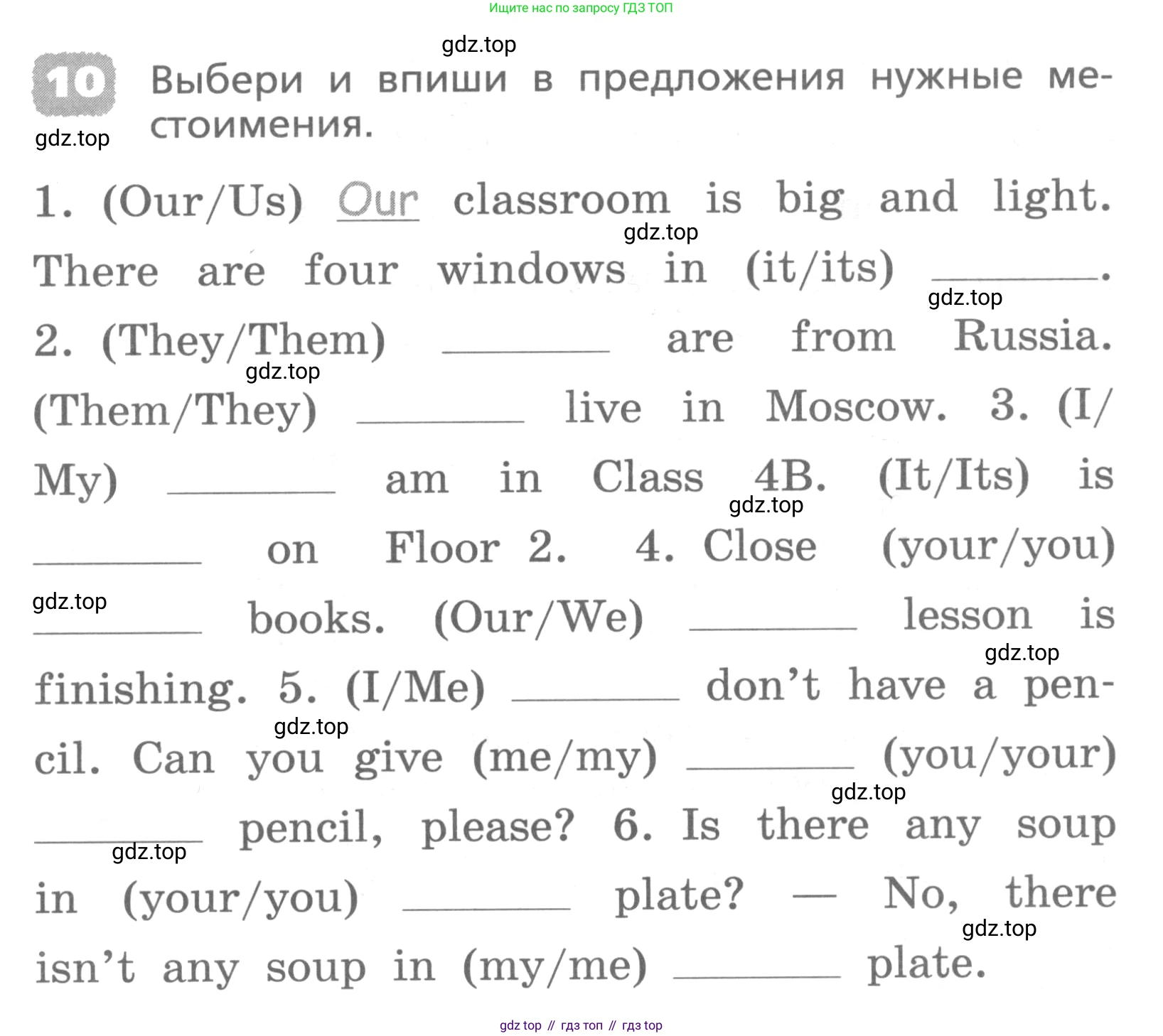 ГДЗ Английский язык (english), 4 класс Лексико-грамматический практикум, авторы: Афанасьева Ольга Васильевна (Afanasyeva Olga), Михеева Ирина Владимировна (Mikheeva Irina), Сьянов Александр Валерьевич, издательство Просвещение, Москва, 2015, сиреневого цвета, страница 79, номер 10, Условие