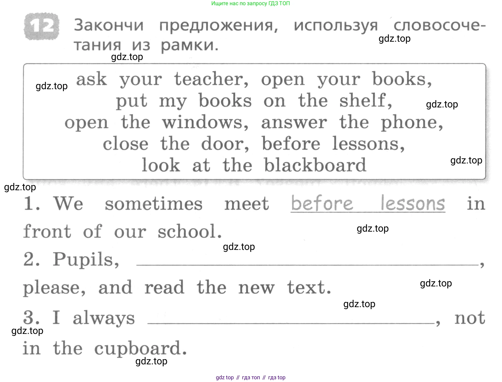 ГДЗ Английский язык (english), 4 класс Лексико-грамматический практикум, авторы: Афанасьева Ольга Васильевна (Afanasyeva Olga), Михеева Ирина Владимировна (Mikheeva Irina), Сьянов Александр Валерьевич, издательство Просвещение, Москва, 2015, сиреневого цвета, страница 80, номер 12, Условие