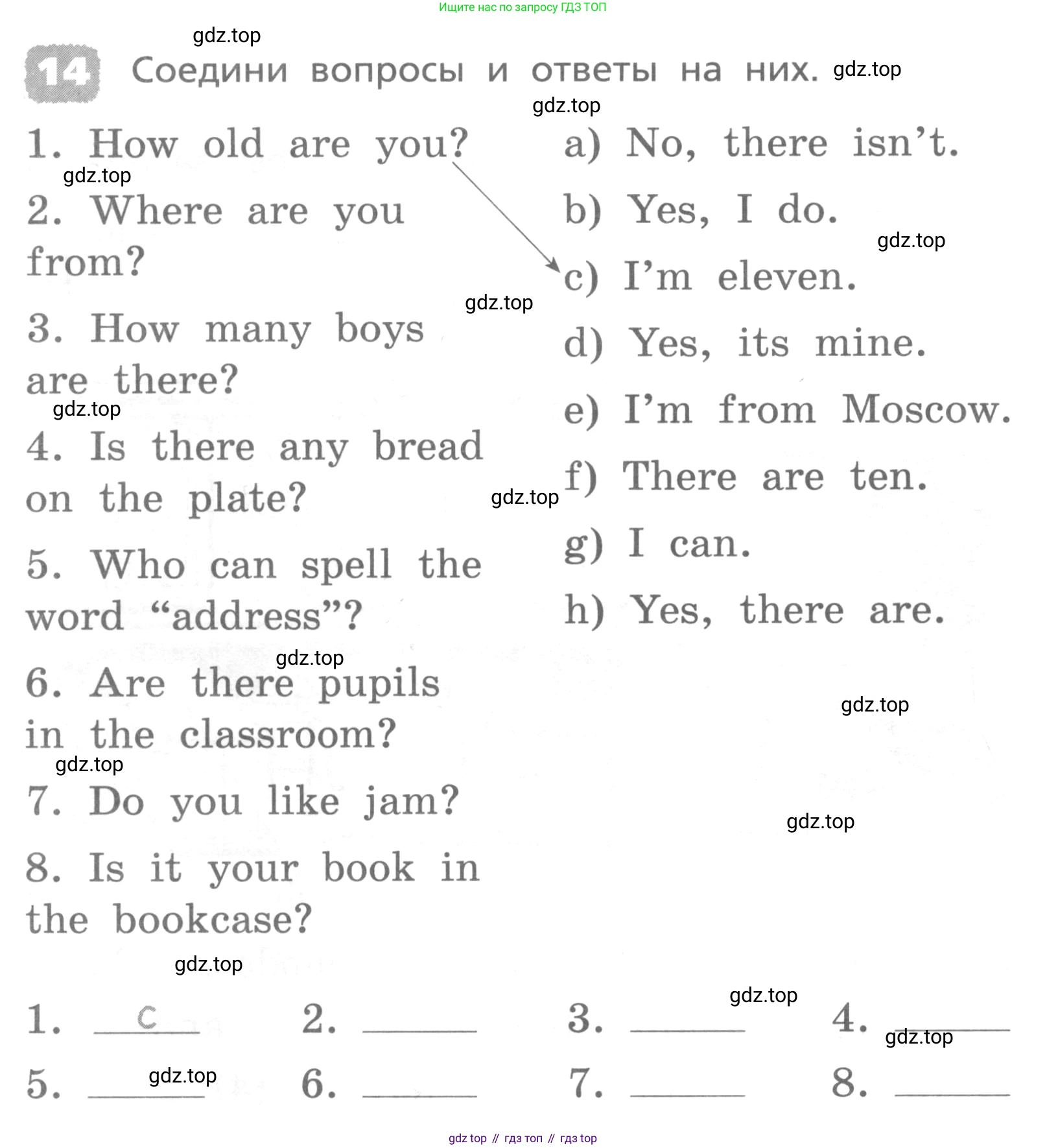 ГДЗ Английский язык (english), 4 класс Лексико-грамматический практикум, авторы: Афанасьева Ольга Васильевна (Afanasyeva Olga), Михеева Ирина Владимировна (Mikheeva Irina), Сьянов Александр Валерьевич, издательство Просвещение, Москва, 2015, сиреневого цвета, страница 82, номер 14, Условие