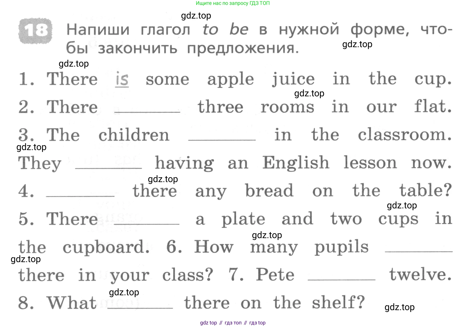 ГДЗ Английский язык (english), 4 класс Лексико-грамматический практикум, авторы: Афанасьева Ольга Васильевна (Afanasyeva Olga), Михеева Ирина Владимировна (Mikheeva Irina), Сьянов Александр Валерьевич, издательство Просвещение, Москва, 2015, сиреневого цвета, страница 84, номер 18, Условие