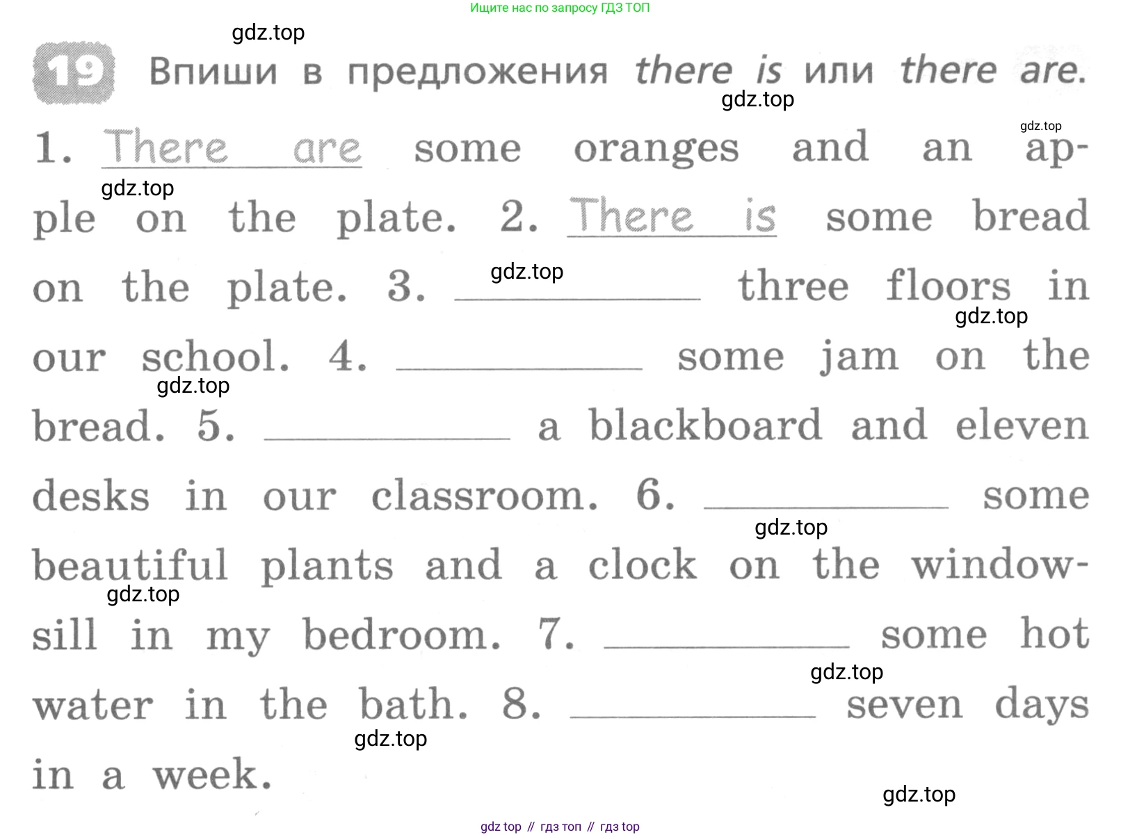 ГДЗ Английский язык (english), 4 класс Лексико-грамматический практикум, авторы: Афанасьева Ольга Васильевна (Afanasyeva Olga), Михеева Ирина Владимировна (Mikheeva Irina), Сьянов Александр Валерьевич, издательство Просвещение, Москва, 2015, сиреневого цвета, страница 85, номер 19, Условие