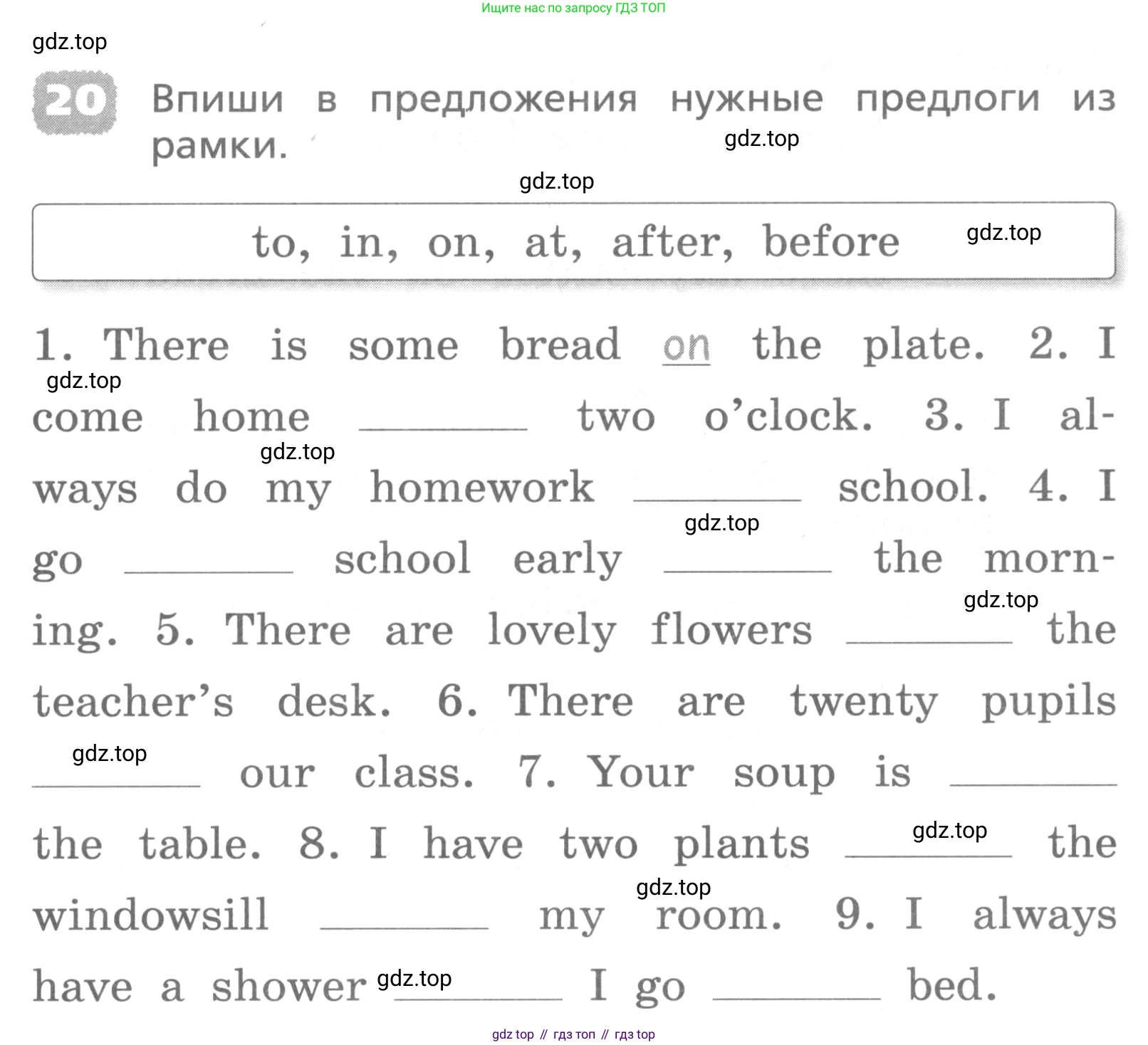 ГДЗ Английский язык (english), 4 класс Лексико-грамматический практикум, авторы: Афанасьева Ольга Васильевна (Afanasyeva Olga), Михеева Ирина Владимировна (Mikheeva Irina), Сьянов Александр Валерьевич, издательство Просвещение, Москва, 2015, сиреневого цвета, страница 85, номер 20, Условие