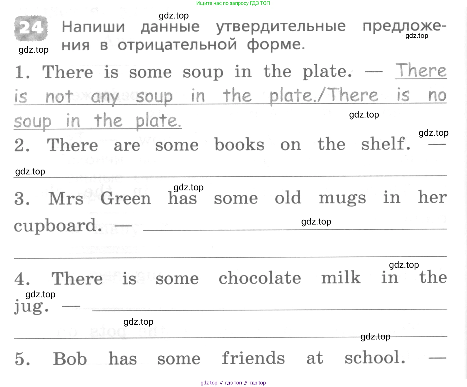 ГДЗ Английский язык (english), 4 класс Лексико-грамматический практикум, авторы: Афанасьева Ольга Васильевна (Afanasyeva Olga), Михеева Ирина Владимировна (Mikheeva Irina), Сьянов Александр Валерьевич, издательство Просвещение, Москва, 2015, сиреневого цвета, страница 88, номер 24, Условие