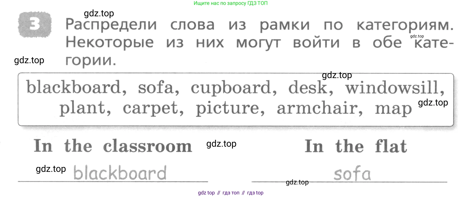 ГДЗ Английский язык (english), 4 класс Лексико-грамматический практикум, авторы: Афанасьева Ольга Васильевна (Afanasyeva Olga), Михеева Ирина Владимировна (Mikheeva Irina), Сьянов Александр Валерьевич, издательство Просвещение, Москва, 2015, сиреневого цвета, страница 76, номер 3, Условие