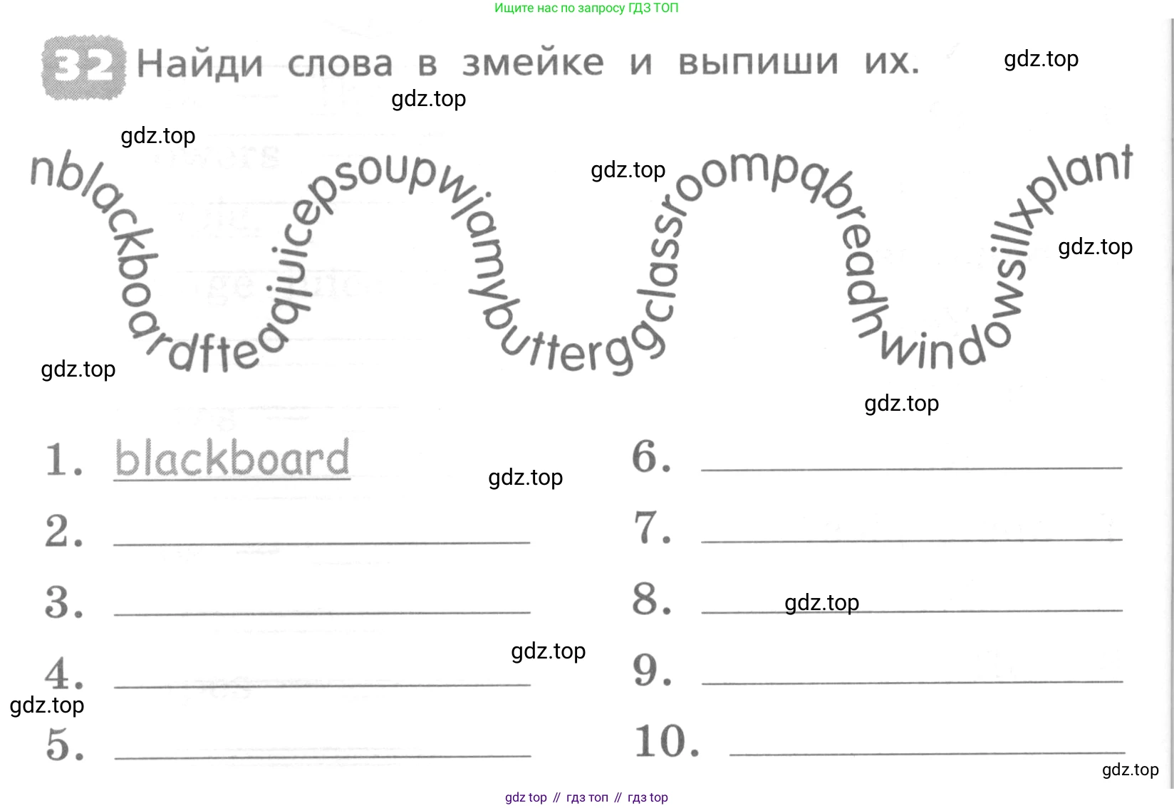ГДЗ Английский язык (english), 4 класс Лексико-грамматический практикум, авторы: Афанасьева Ольга Васильевна (Afanasyeva Olga), Михеева Ирина Владимировна (Mikheeva Irina), Сьянов Александр Валерьевич, издательство Просвещение, Москва, 2015, сиреневого цвета, страница 94, номер 32, Условие