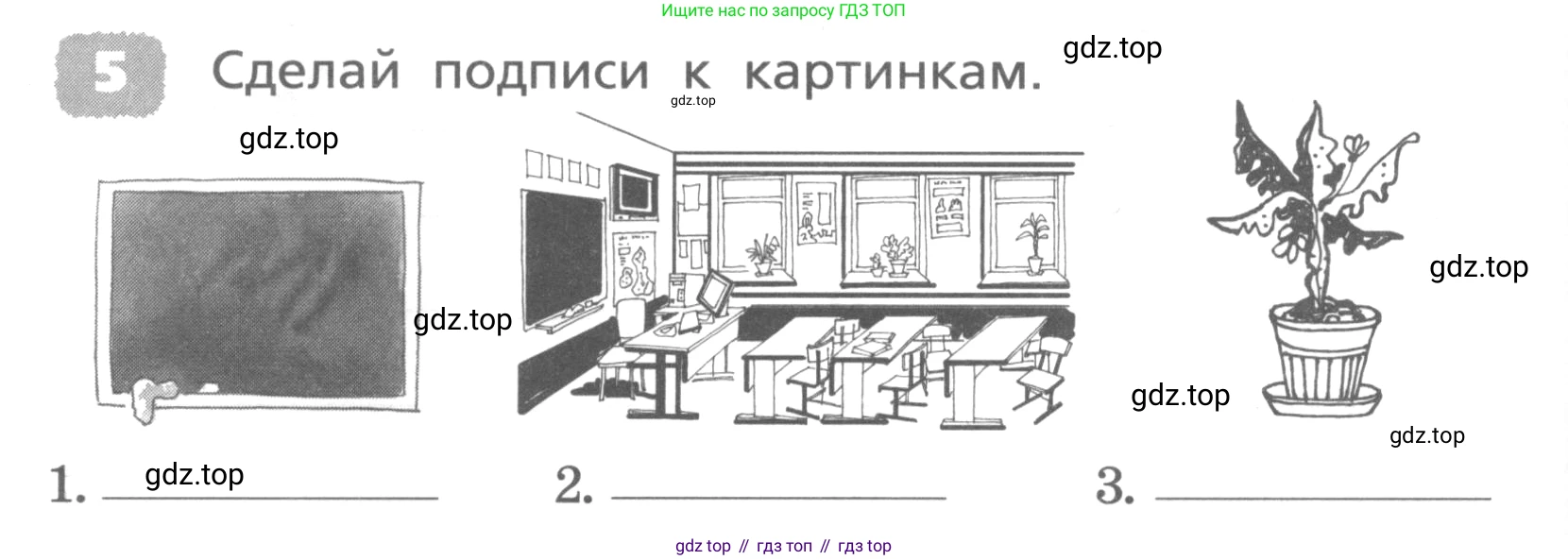 ГДЗ Английский язык (english), 4 класс Лексико-грамматический практикум, авторы: Афанасьева Ольга Васильевна (Afanasyeva Olga), Михеева Ирина Владимировна (Mikheeva Irina), Сьянов Александр Валерьевич, издательство Просвещение, Москва, 2015, сиреневого цвета, страница 76, номер 5, Условие