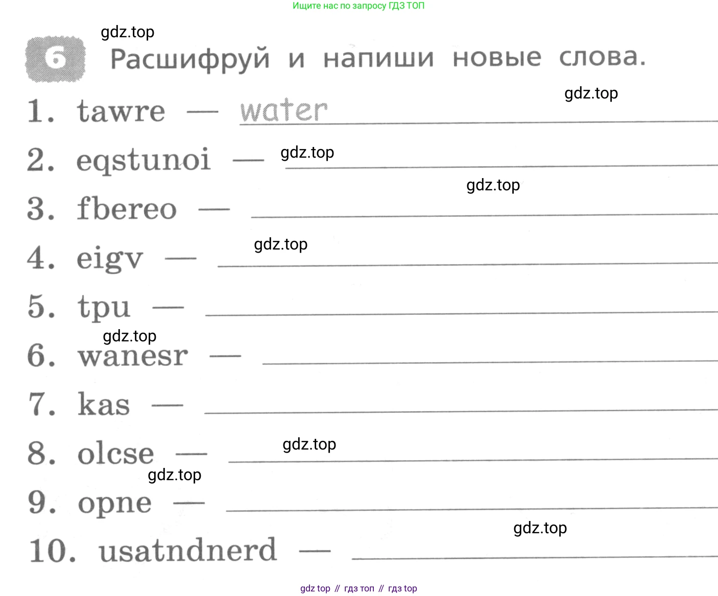 ГДЗ Английский язык (english), 4 класс Лексико-грамматический практикум, авторы: Афанасьева Ольга Васильевна (Afanasyeva Olga), Михеева Ирина Владимировна (Mikheeva Irina), Сьянов Александр Валерьевич, издательство Просвещение, Москва, 2015, сиреневого цвета, страница 77, номер 6, Условие