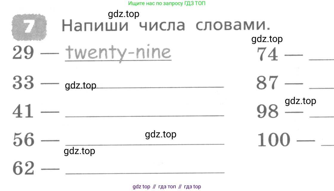 ГДЗ Английский язык (english), 4 класс Лексико-грамматический практикум, авторы: Афанасьева Ольга Васильевна (Afanasyeva Olga), Михеева Ирина Владимировна (Mikheeva Irina), Сьянов Александр Валерьевич, издательство Просвещение, Москва, 2015, сиреневого цвета, страница 77, номер 7, Условие