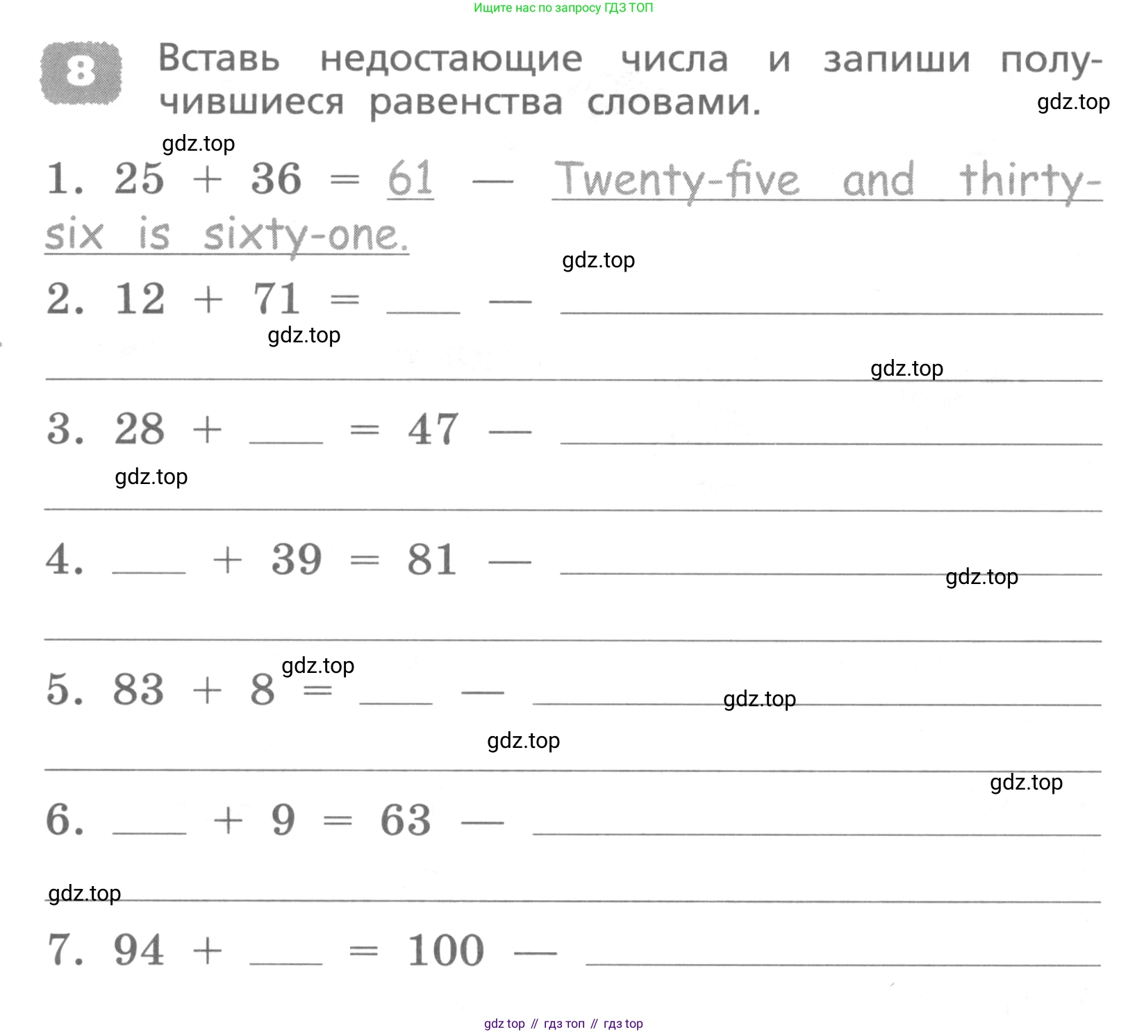 ГДЗ Английский язык (english), 4 класс Лексико-грамматический практикум, авторы: Афанасьева Ольга Васильевна (Afanasyeva Olga), Михеева Ирина Владимировна (Mikheeva Irina), Сьянов Александр Валерьевич, издательство Просвещение, Москва, 2015, сиреневого цвета, страница 78, номер 8, Условие