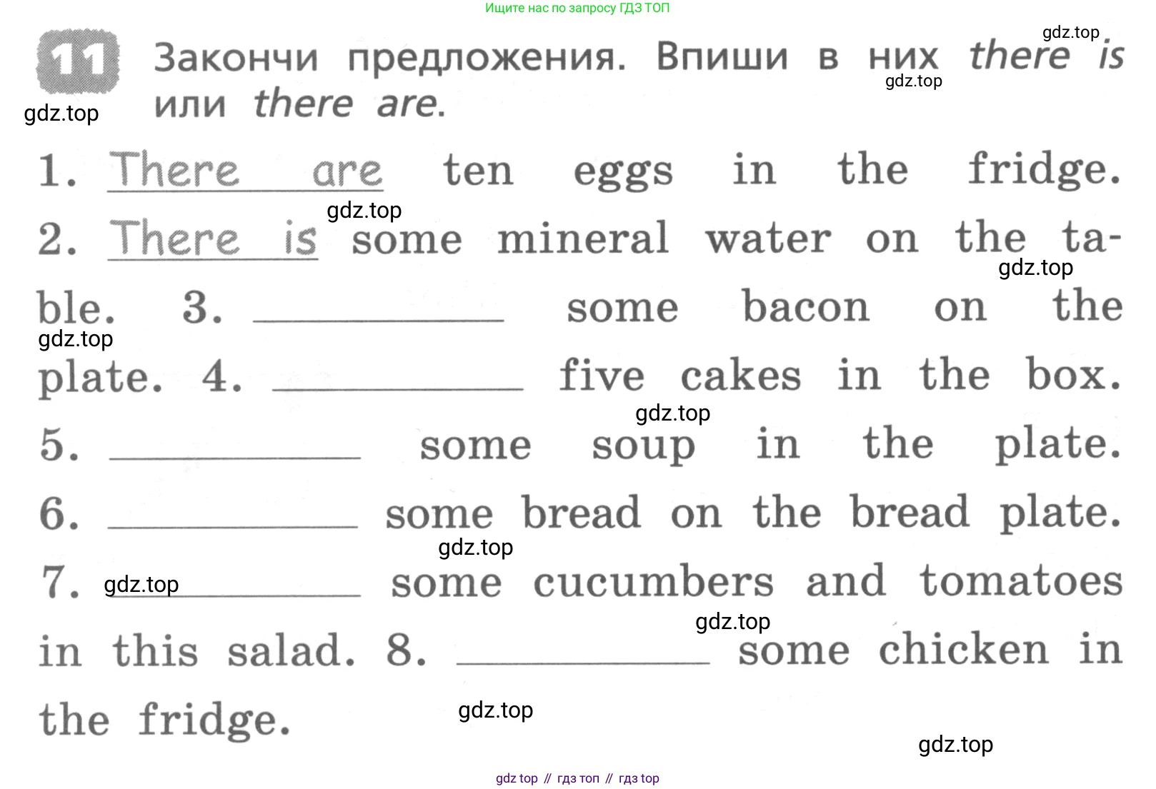 ГДЗ Английский язык (english), 4 класс Лексико-грамматический практикум, авторы: Афанасьева Ольга Васильевна (Afanasyeva Olga), Михеева Ирина Владимировна (Mikheeva Irina), Сьянов Александр Валерьевич, издательство Просвещение, Москва, 2015, сиреневого цвета, страница 102, номер 11, Условие