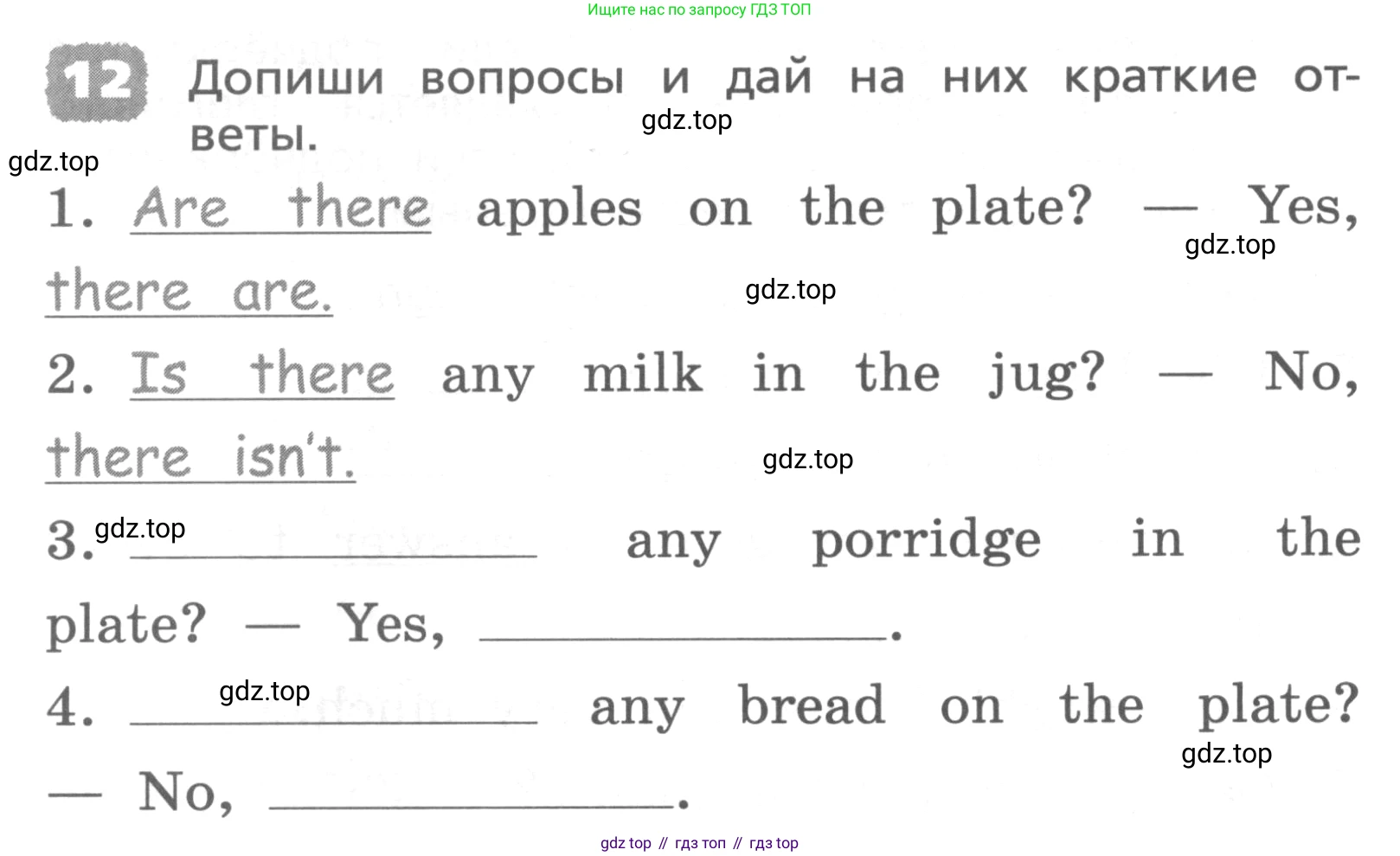 ГДЗ Английский язык (english), 4 класс Лексико-грамматический практикум, авторы: Афанасьева Ольга Васильевна (Afanasyeva Olga), Михеева Ирина Владимировна (Mikheeva Irina), Сьянов Александр Валерьевич, издательство Просвещение, Москва, 2015, сиреневого цвета, страница 102, номер 12, Условие