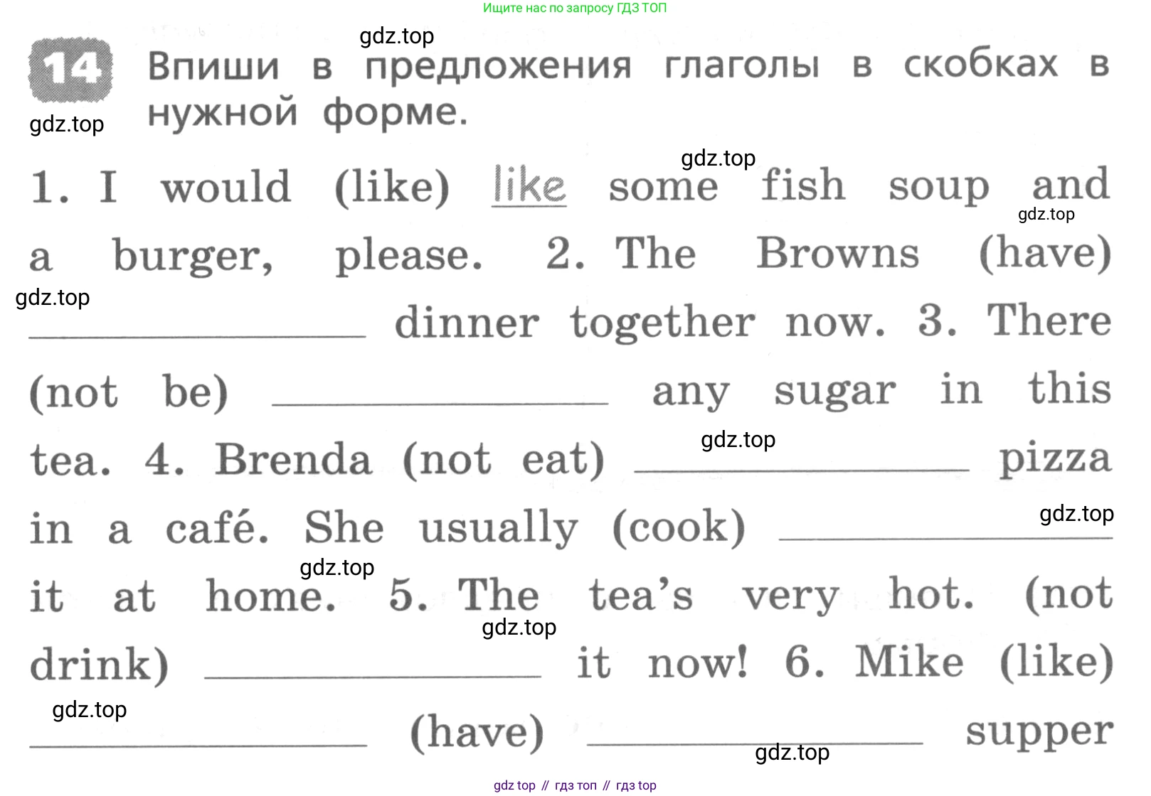 ГДЗ Английский язык (english), 4 класс Лексико-грамматический практикум, авторы: Афанасьева Ольга Васильевна (Afanasyeva Olga), Михеева Ирина Владимировна (Mikheeva Irina), Сьянов Александр Валерьевич, издательство Просвещение, Москва, 2015, сиреневого цвета, страница 103, номер 14, Условие