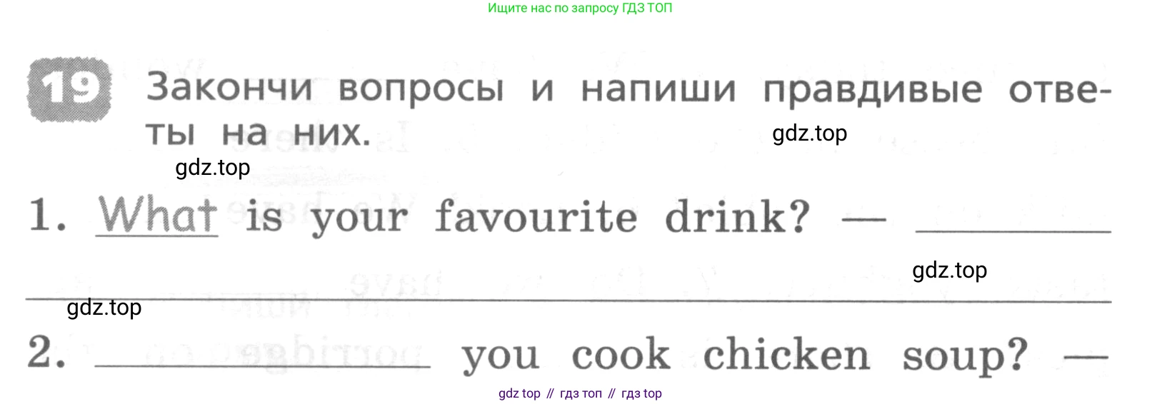 ГДЗ Английский язык (english), 4 класс Лексико-грамматический практикум, авторы: Афанасьева Ольга Васильевна (Afanasyeva Olga), Михеева Ирина Владимировна (Mikheeva Irina), Сьянов Александр Валерьевич, издательство Просвещение, Москва, 2015, сиреневого цвета, страница 106, номер 19, Условие