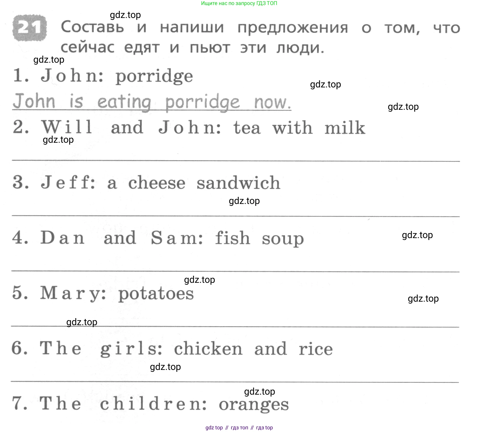 ГДЗ Английский язык (english), 4 класс Лексико-грамматический практикум, авторы: Афанасьева Ольга Васильевна (Afanasyeva Olga), Михеева Ирина Владимировна (Mikheeva Irina), Сьянов Александр Валерьевич, издательство Просвещение, Москва, 2015, сиреневого цвета, страница 108, номер 21, Условие
