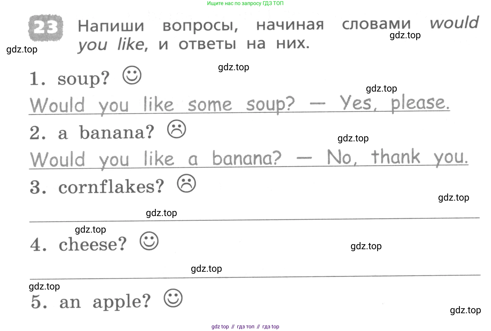 ГДЗ Английский язык (english), 4 класс Лексико-грамматический практикум, авторы: Афанасьева Ольга Васильевна (Afanasyeva Olga), Михеева Ирина Владимировна (Mikheeva Irina), Сьянов Александр Валерьевич, издательство Просвещение, Москва, 2015, сиреневого цвета, страница 109, номер 23, Условие