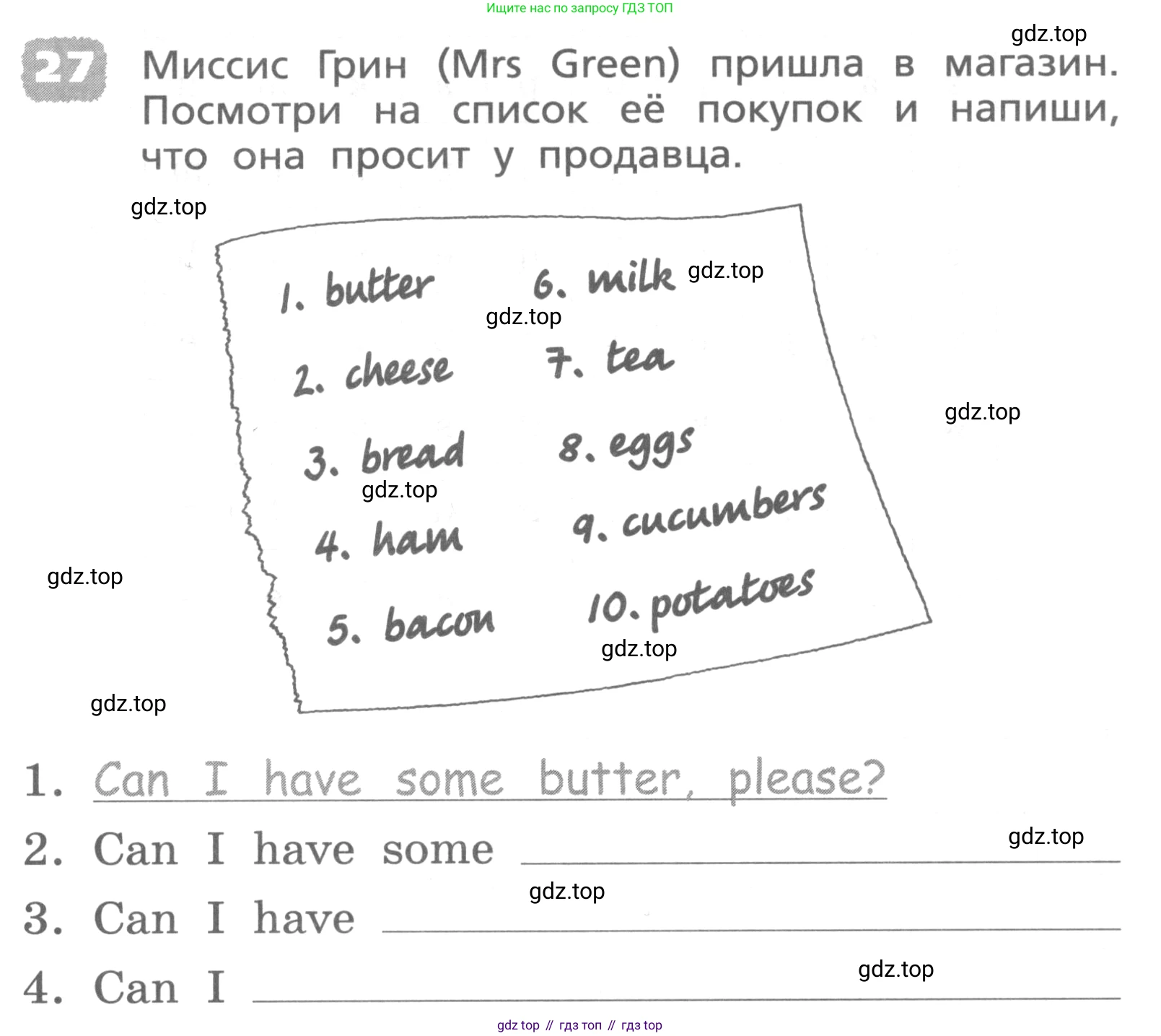 ГДЗ Английский язык (english), 4 класс Лексико-грамматический практикум, авторы: Афанасьева Ольга Васильевна (Afanasyeva Olga), Михеева Ирина Владимировна (Mikheeva Irina), Сьянов Александр Валерьевич, издательство Просвещение, Москва, 2015, сиреневого цвета, страница 113, номер 27, Условие