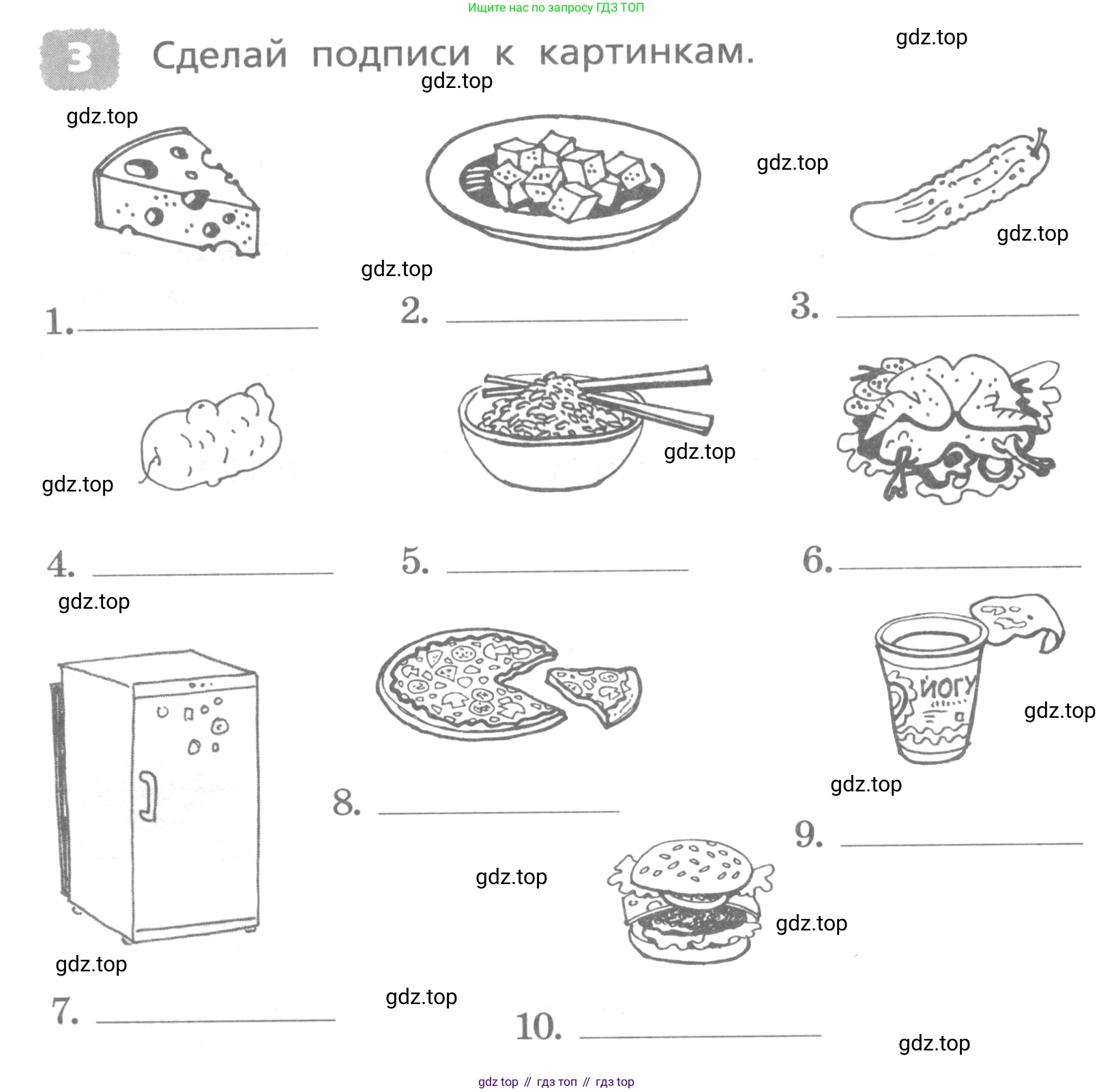 ГДЗ Английский язык (english), 4 класс Лексико-грамматический практикум, авторы: Афанасьева Ольга Васильевна (Afanasyeva Olga), Михеева Ирина Владимировна (Mikheeva Irina), Сьянов Александр Валерьевич, издательство Просвещение, Москва, 2015, сиреневого цвета, страница 96, номер 3, Условие