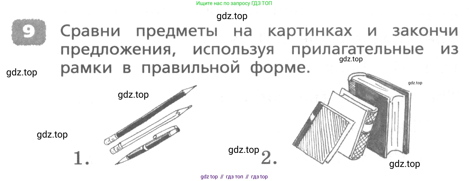 ГДЗ Английский язык (english), 4 класс Лексико-грамматический практикум, авторы: Афанасьева Ольга Васильевна (Afanasyeva Olga), Михеева Ирина Владимировна (Mikheeva Irina), Сьянов Александр Валерьевич, издательство Просвещение, Москва, 2015, сиреневого цвета, страница 99, номер 9, Условие