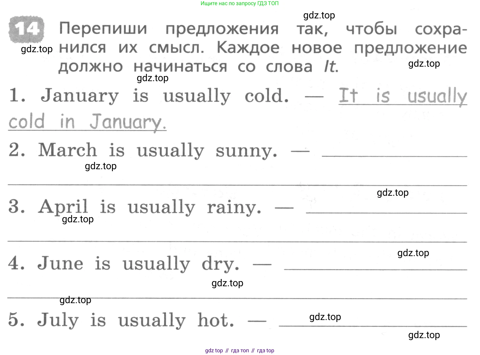 ГДЗ Английский язык (english), 4 класс Лексико-грамматический практикум, авторы: Афанасьева Ольга Васильевна (Afanasyeva Olga), Михеева Ирина Владимировна (Mikheeva Irina), Сьянов Александр Валерьевич, издательство Просвещение, Москва, 2015, сиреневого цвета, страница 125, номер 14, Условие