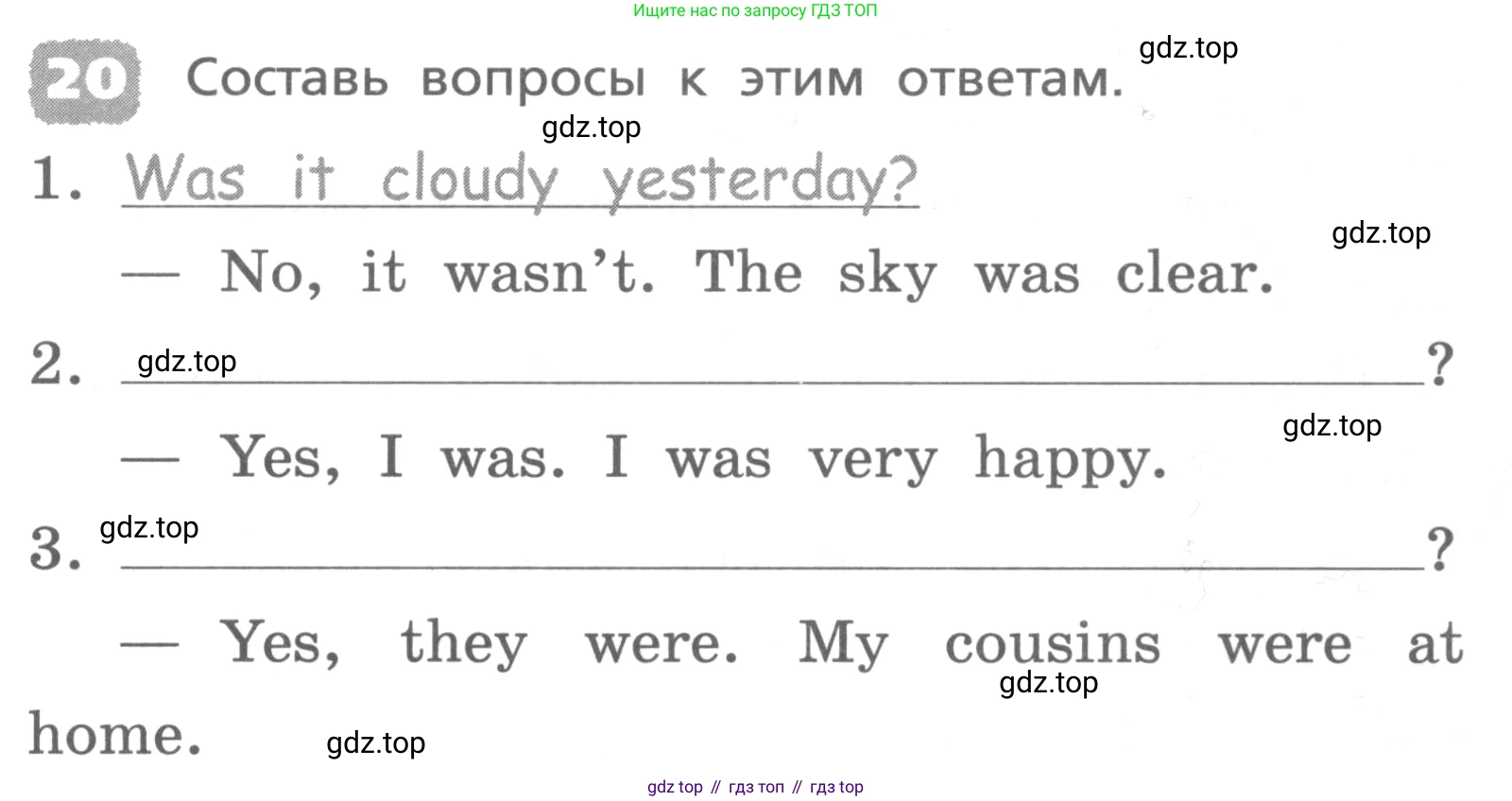 ГДЗ Английский язык (english), 4 класс Лексико-грамматический практикум, авторы: Афанасьева Ольга Васильевна (Afanasyeva Olga), Михеева Ирина Владимировна (Mikheeva Irina), Сьянов Александр Валерьевич, издательство Просвещение, Москва, 2015, сиреневого цвета, страница 129, номер 20, Условие