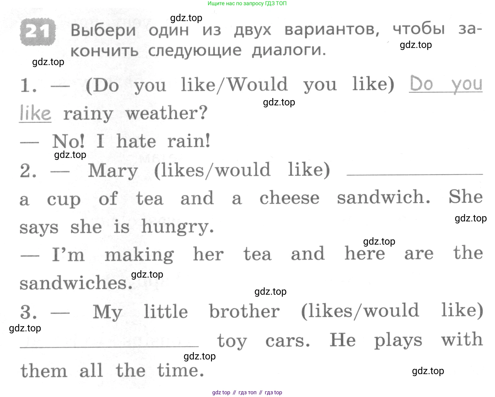 ГДЗ Английский язык (english), 4 класс Лексико-грамматический практикум, авторы: Афанасьева Ольга Васильевна (Afanasyeva Olga), Михеева Ирина Владимировна (Mikheeva Irina), Сьянов Александр Валерьевич, издательство Просвещение, Москва, 2015, сиреневого цвета, страница 130, номер 21, Условие