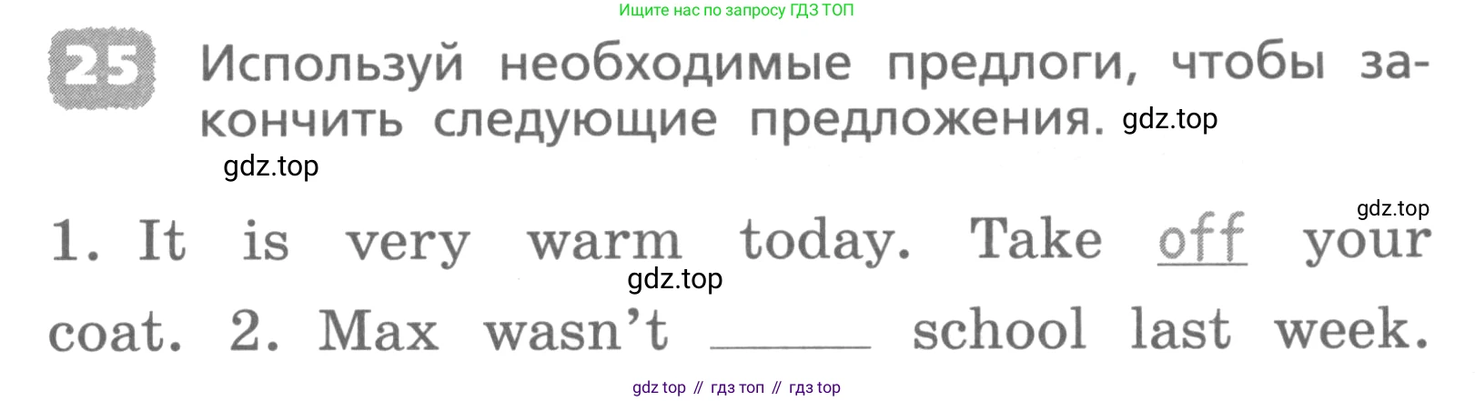 ГДЗ Английский язык (english), 4 класс Лексико-грамматический практикум, авторы: Афанасьева Ольга Васильевна (Afanasyeva Olga), Михеева Ирина Владимировна (Mikheeva Irina), Сьянов Александр Валерьевич, издательство Просвещение, Москва, 2015, сиреневого цвета, страница 133, номер 25, Условие