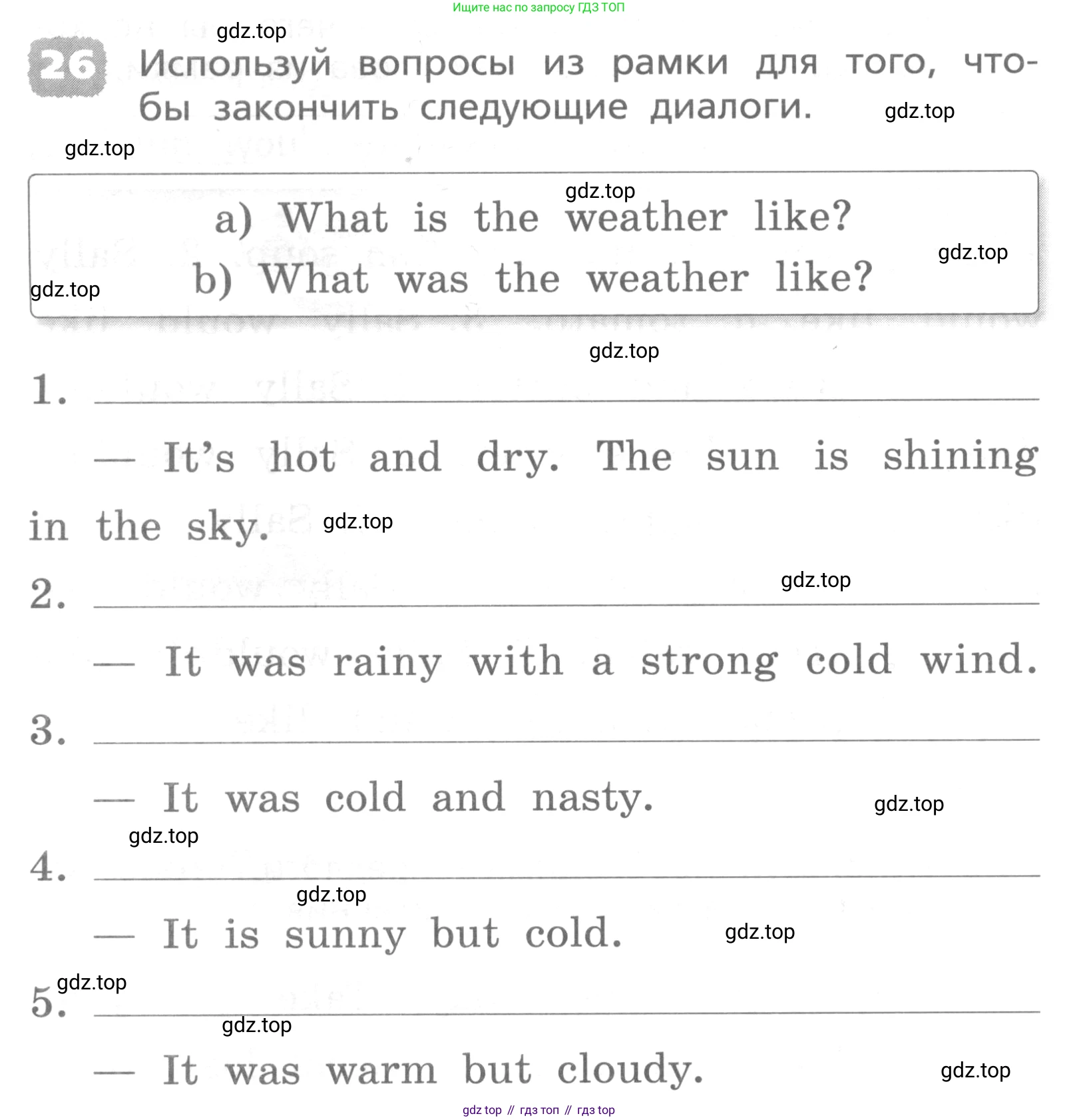 ГДЗ Английский язык (english), 4 класс Лексико-грамматический практикум, авторы: Афанасьева Ольга Васильевна (Afanasyeva Olga), Михеева Ирина Владимировна (Mikheeva Irina), Сьянов Александр Валерьевич, издательство Просвещение, Москва, 2015, сиреневого цвета, страница 134, номер 26, Условие