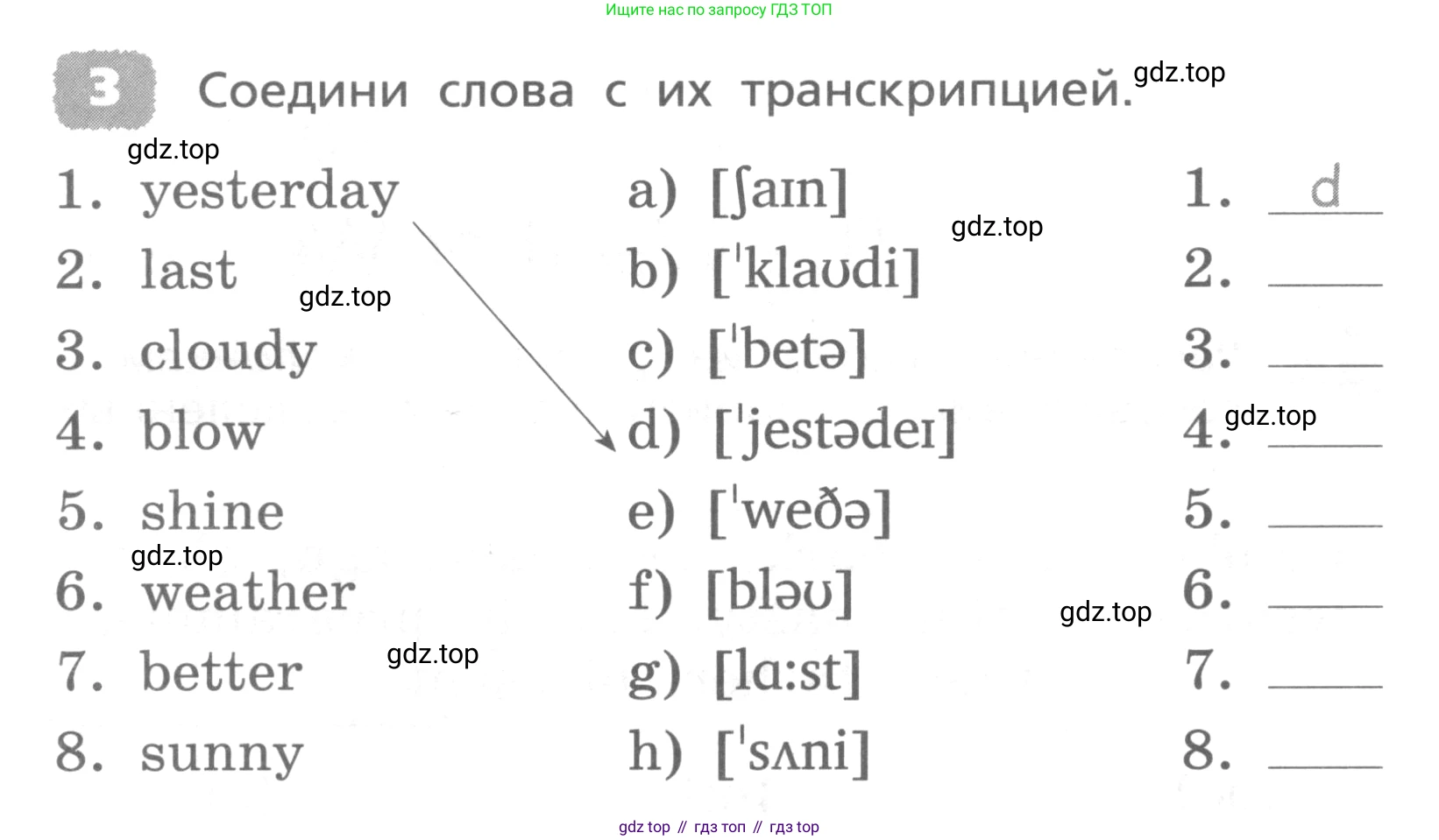 ГДЗ Английский язык (english), 4 класс Лексико-грамматический практикум, авторы: Афанасьева Ольга Васильевна (Afanasyeva Olga), Михеева Ирина Владимировна (Mikheeva Irina), Сьянов Александр Валерьевич, издательство Просвещение, Москва, 2015, сиреневого цвета, страница 116, номер 3, Условие
