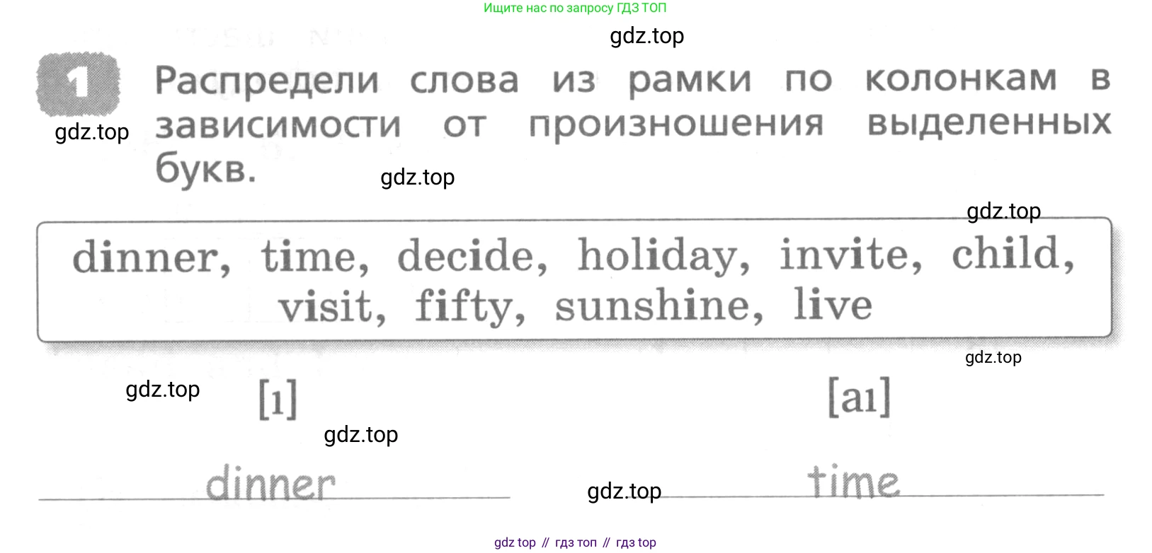 ГДЗ Английский язык (english), 4 класс Лексико-грамматический практикум, авторы: Афанасьева Ольга Васильевна (Afanasyeva Olga), Михеева Ирина Владимировна (Mikheeva Irina), Сьянов Александр Валерьевич, издательство Просвещение, Москва, 2015, сиреневого цвета, страница 136, номер 1, Условие