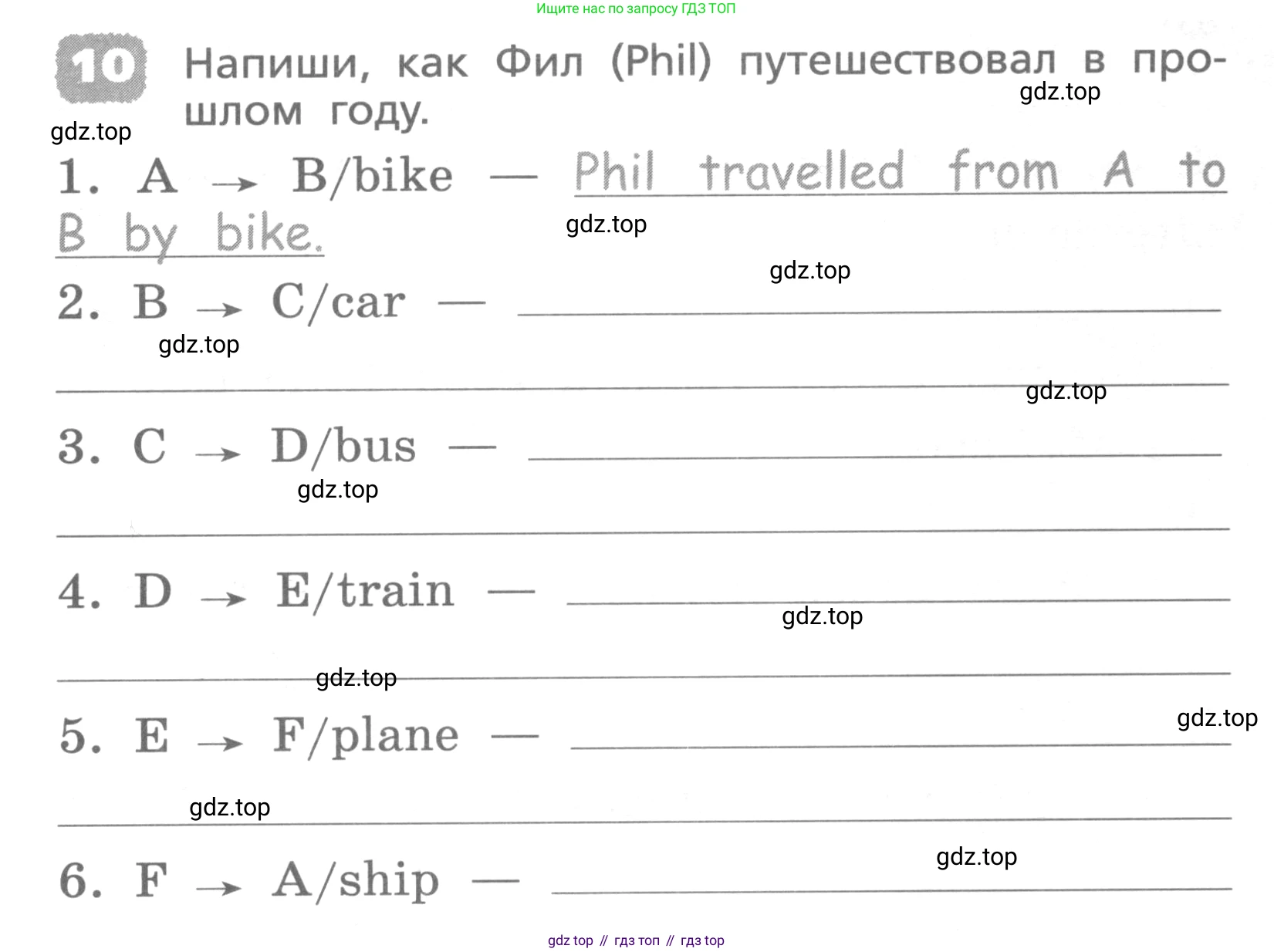 ГДЗ Английский язык (english), 4 класс Лексико-грамматический практикум, авторы: Афанасьева Ольга Васильевна (Afanasyeva Olga), Михеева Ирина Владимировна (Mikheeva Irina), Сьянов Александр Валерьевич, издательство Просвещение, Москва, 2015, сиреневого цвета, страница 141, номер 10, Условие