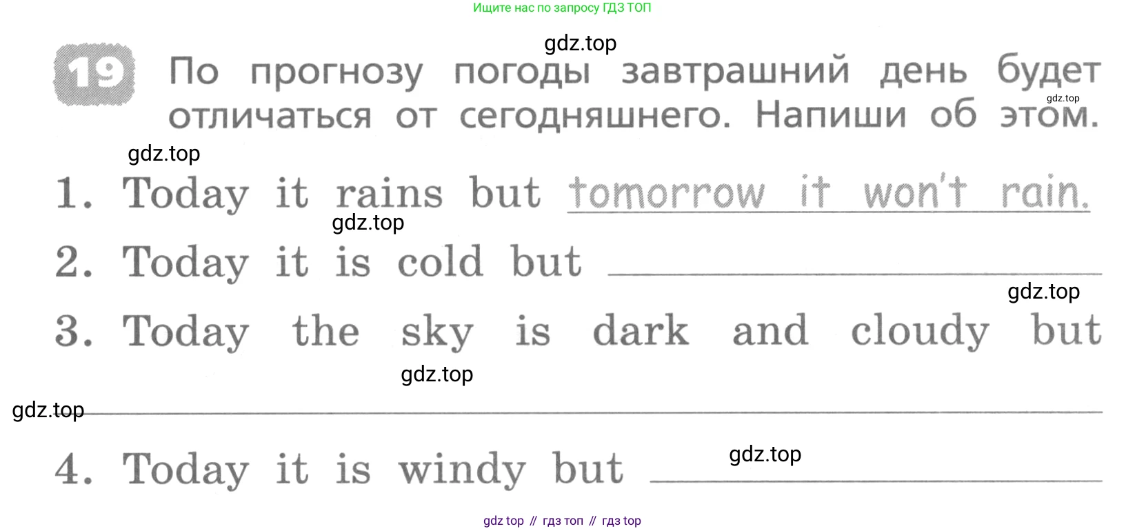 ГДЗ Английский язык (english), 4 класс Лексико-грамматический практикум, авторы: Афанасьева Ольга Васильевна (Afanasyeva Olga), Михеева Ирина Владимировна (Mikheeva Irina), Сьянов Александр Валерьевич, издательство Просвещение, Москва, 2015, сиреневого цвета, страница 147, номер 19, Условие