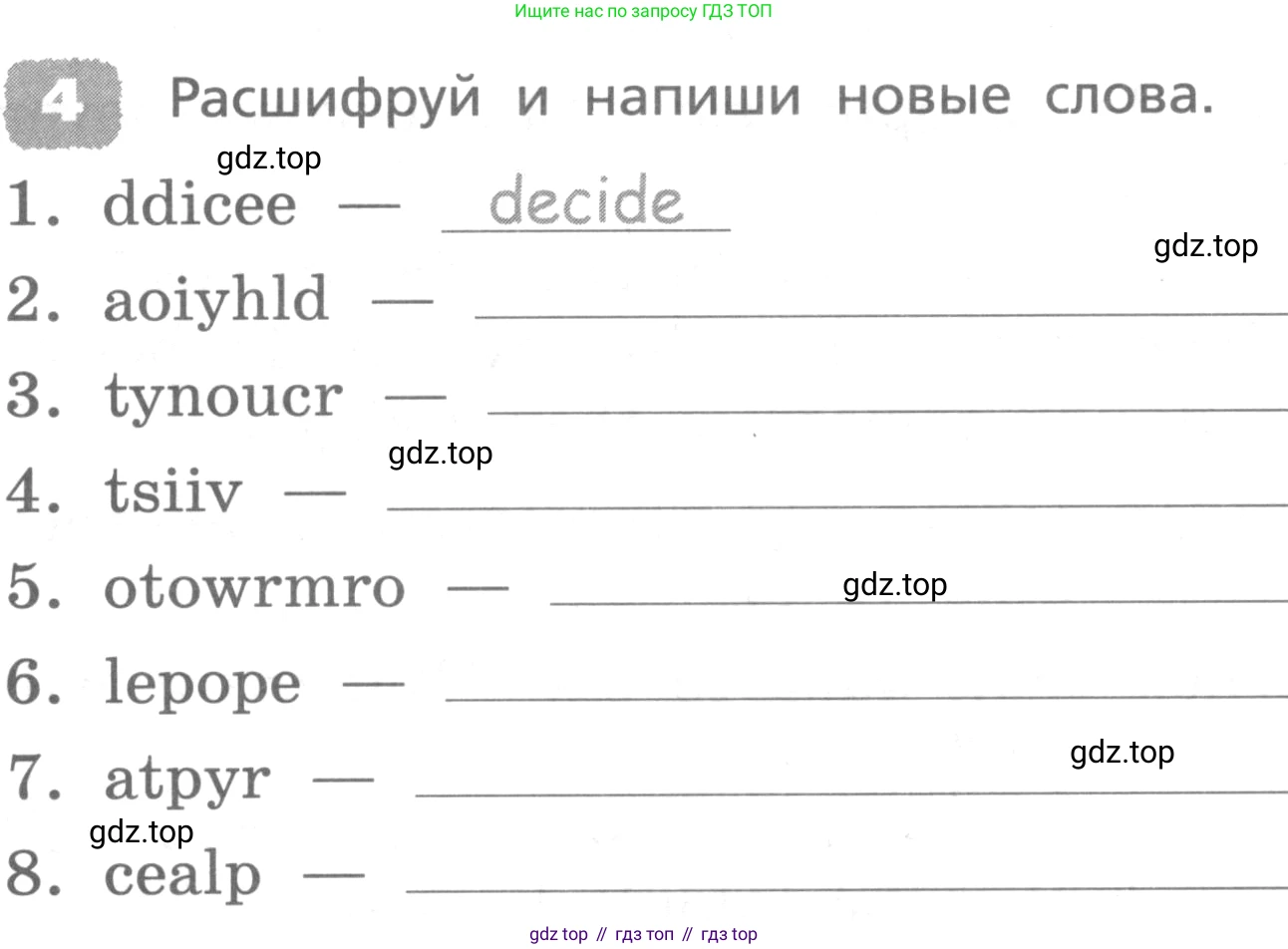 ГДЗ Английский язык (english), 4 класс Лексико-грамматический практикум, авторы: Афанасьева Ольга Васильевна (Afanasyeva Olga), Михеева Ирина Владимировна (Mikheeva Irina), Сьянов Александр Валерьевич, издательство Просвещение, Москва, 2015, сиреневого цвета, страница 137, номер 4, Условие