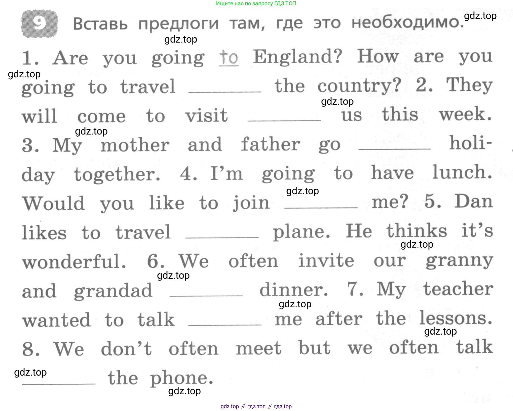 ГДЗ Английский язык (english), 4 класс Лексико-грамматический практикум, авторы: Афанасьева Ольга Васильевна (Afanasyeva Olga), Михеева Ирина Владимировна (Mikheeva Irina), Сьянов Александр Валерьевич, издательство Просвещение, Москва, 2015, сиреневого цвета, страница 141, номер 9, Условие