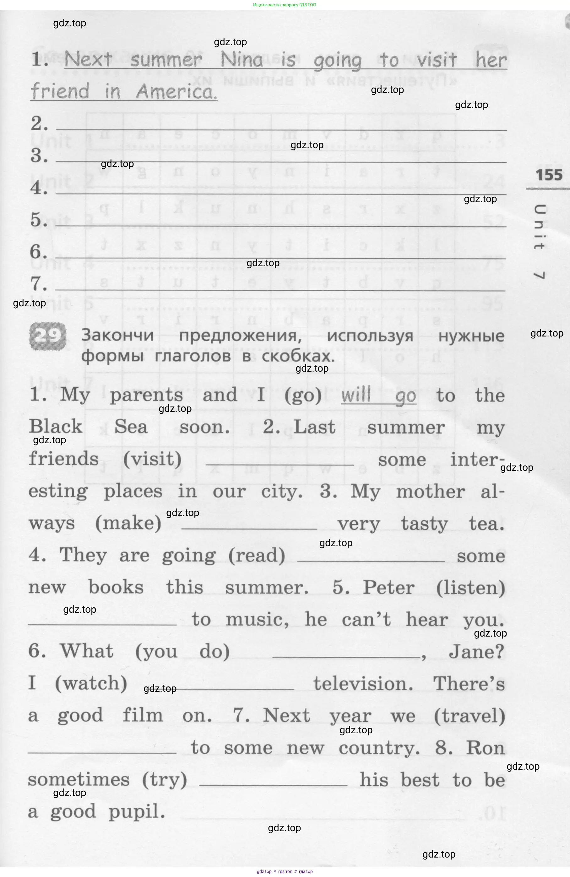 Английский язык (english), 4 класс Лексико-грамматический практикум, авторы: Афанасьева Ольга Васильевна (Afanasyeva Olga), Михеева Ирина Владимировна (Mikheeva Irina), Сьянов Александр Валерьевич, издательство Просвещение, Москва, 2015, сиреневого цвета, страница 155