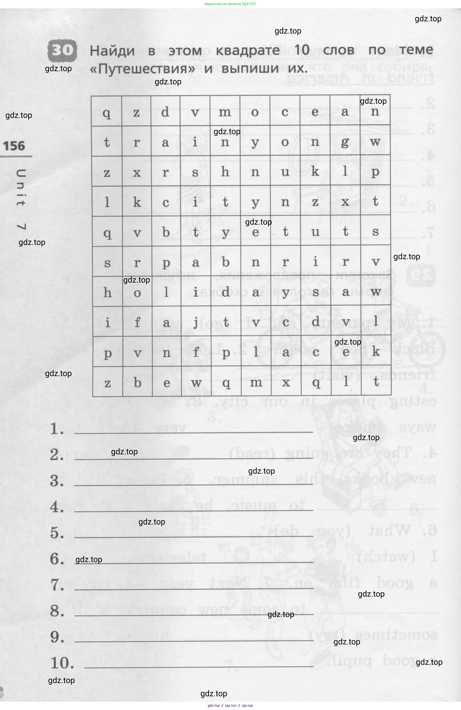 Английский язык (english), 4 класс Лексико-грамматический практикум, авторы: Афанасьева Ольга Васильевна (Afanasyeva Olga), Михеева Ирина Владимировна (Mikheeva Irina), Сьянов Александр Валерьевич, издательство Просвещение, Москва, 2015, сиреневого цвета, страница 156