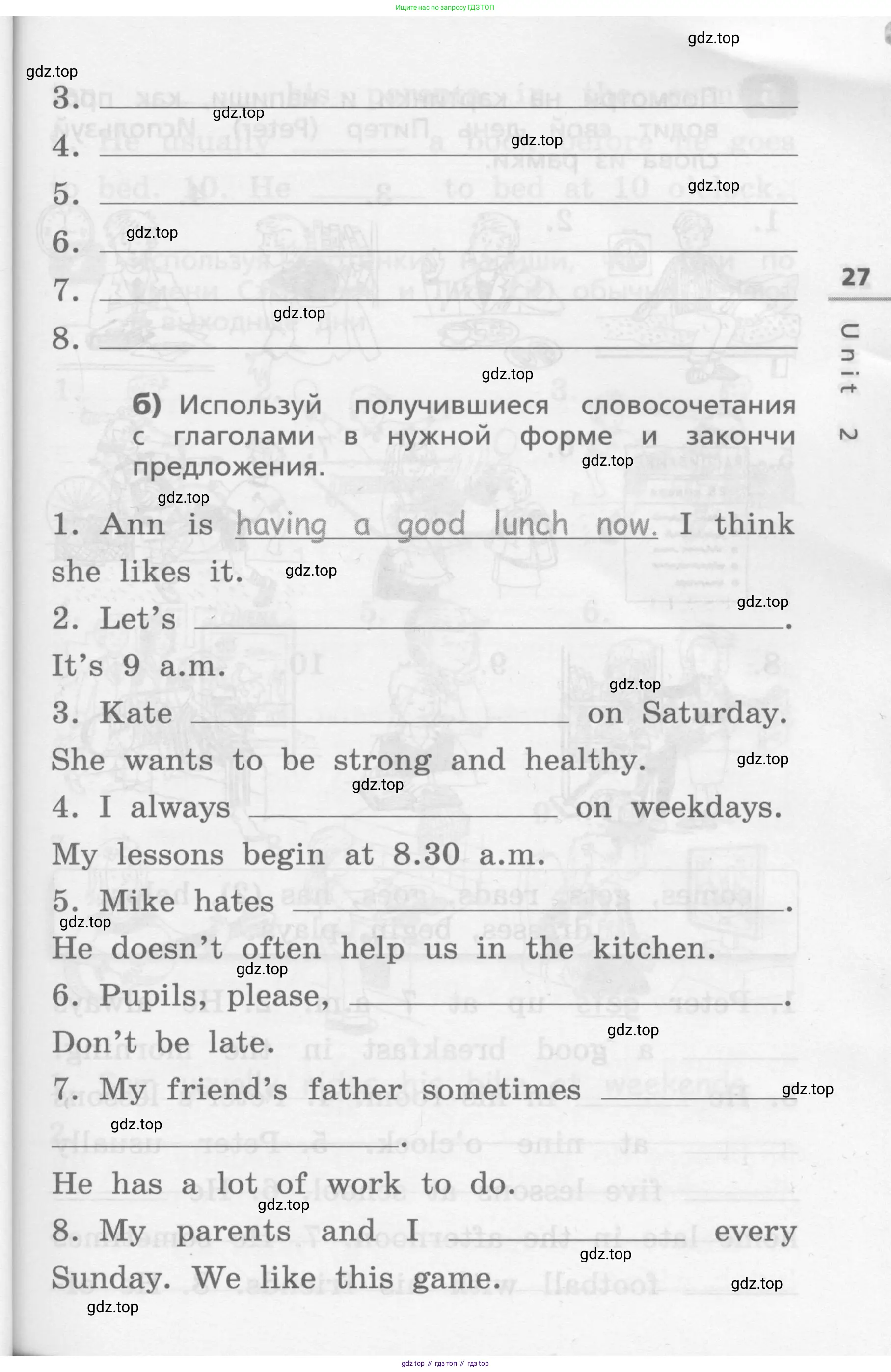 Английский язык (english), 4 класс Лексико-грамматический практикум, авторы: Афанасьева Ольга Васильевна (Afanasyeva Olga), Михеева Ирина Владимировна (Mikheeva Irina), Сьянов Александр Валерьевич, издательство Просвещение, Москва, 2015, сиреневого цвета, страница 27