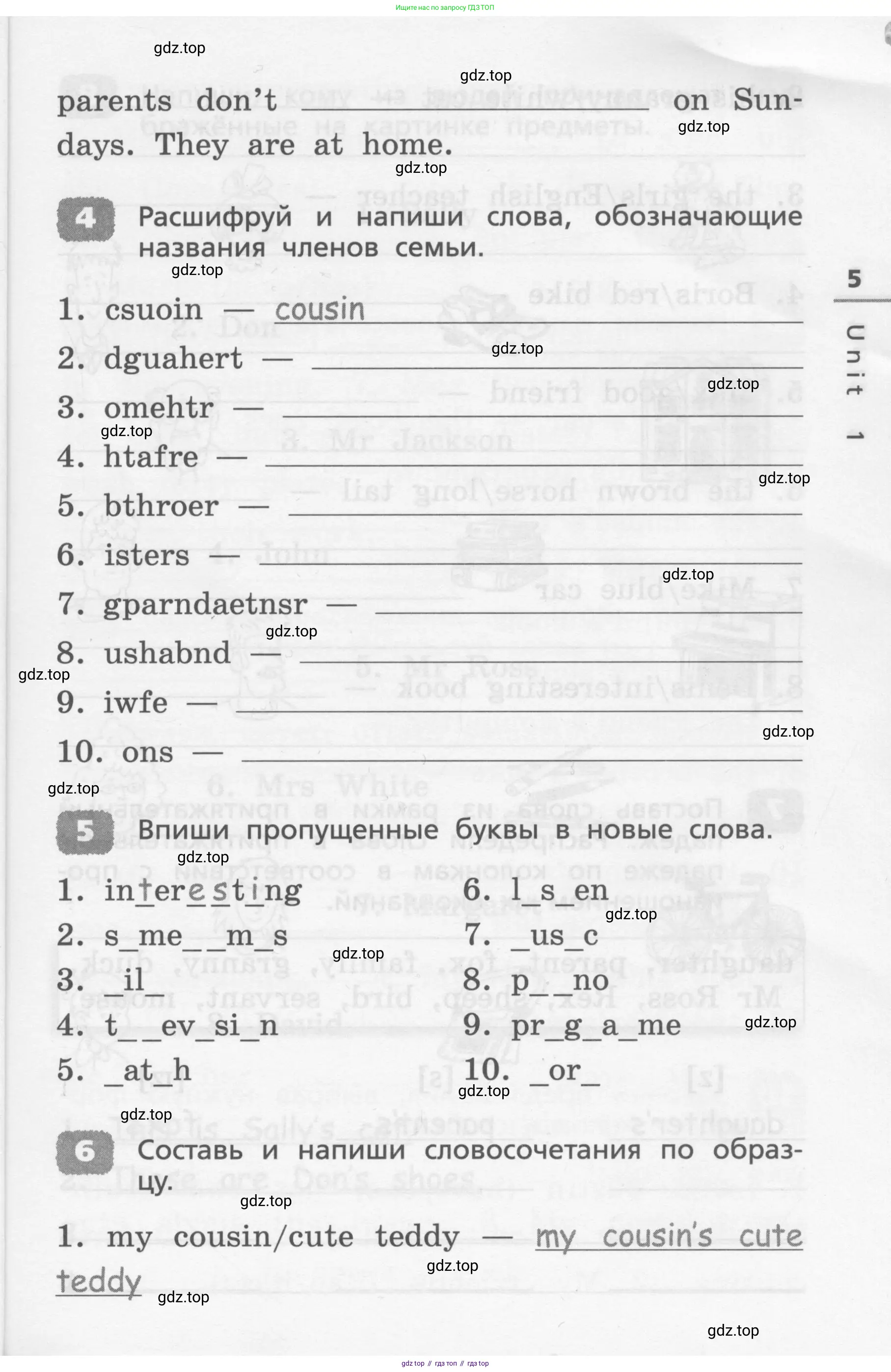 Английский язык (english), 4 класс Лексико-грамматический практикум, авторы: Афанасьева Ольга Васильевна (Afanasyeva Olga), Михеева Ирина Владимировна (Mikheeva Irina), Сьянов Александр Валерьевич, издательство Просвещение, Москва, 2015, сиреневого цвета, страница 5