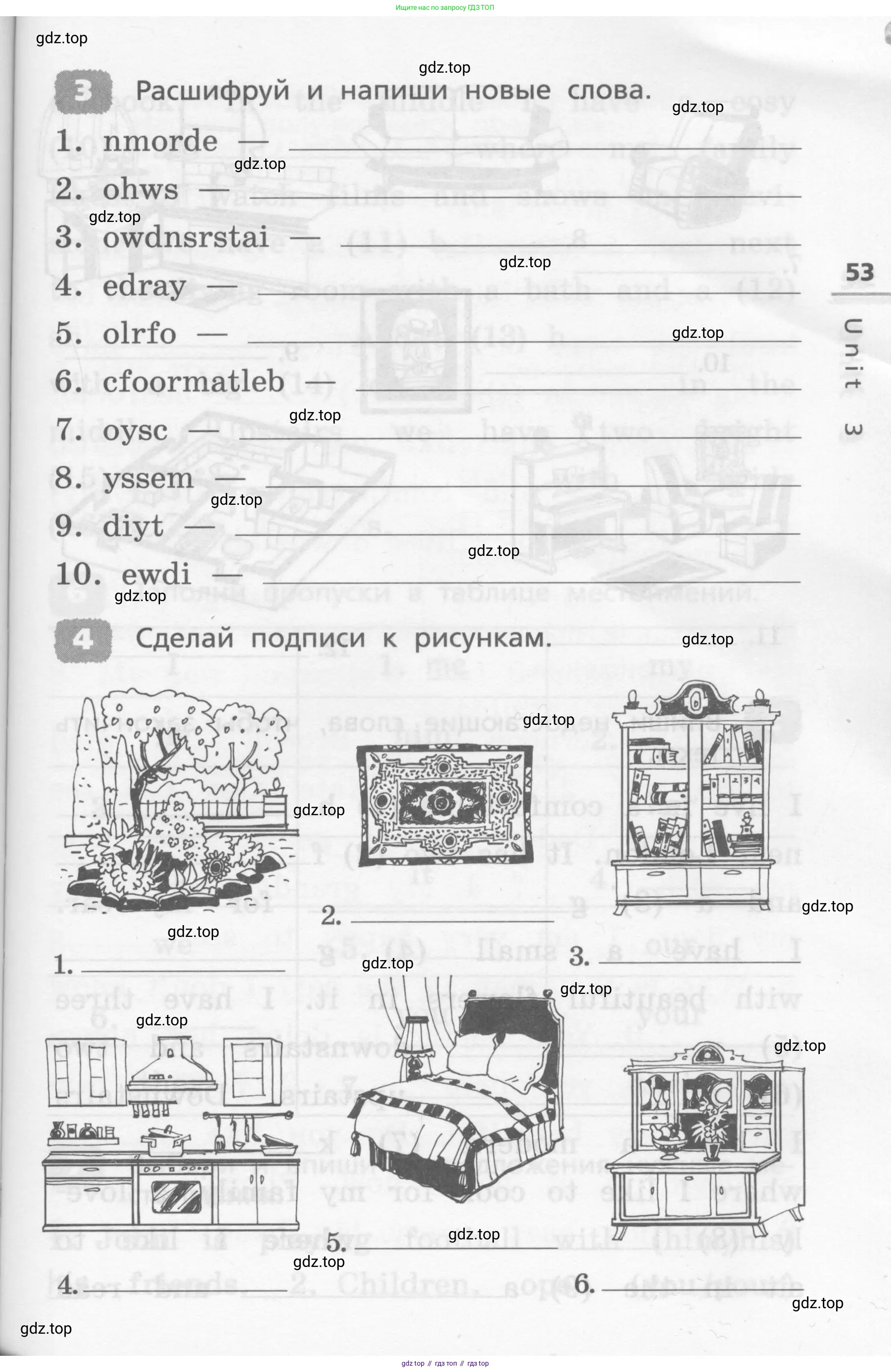Английский язык (english), 4 класс Лексико-грамматический практикум, авторы: Афанасьева Ольга Васильевна (Afanasyeva Olga), Михеева Ирина Владимировна (Mikheeva Irina), Сьянов Александр Валерьевич, издательство Просвещение, Москва, 2015, сиреневого цвета, страница 53