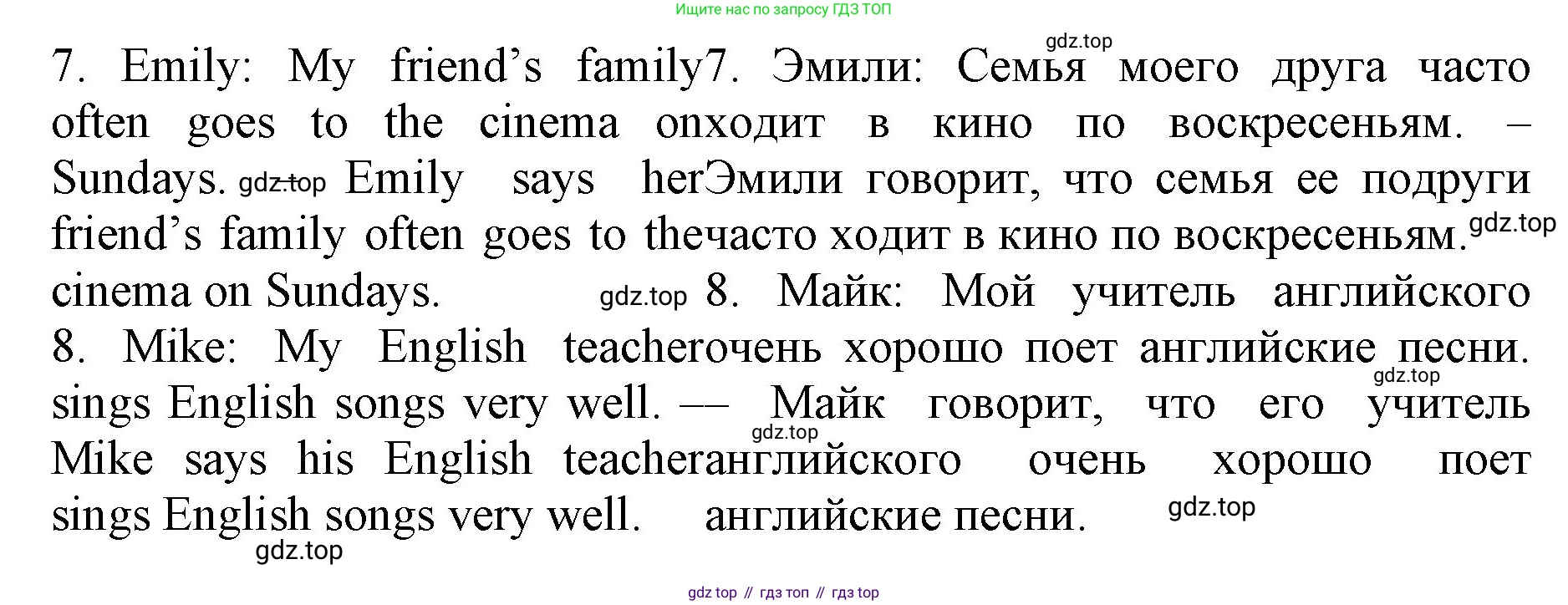 ГДЗ Английский язык (english), 4 класс Лексико-грамматический практикум, авторы: Афанасьева Ольга Васильевна (Afanasyeva Olga), Михеева Ирина Владимировна (Mikheeva Irina), Сьянов Александр Валерьевич, издательство Просвещение, Москва, 2015, сиреневого цвета, страница 10, номер 13, Решение (продолжение 2)