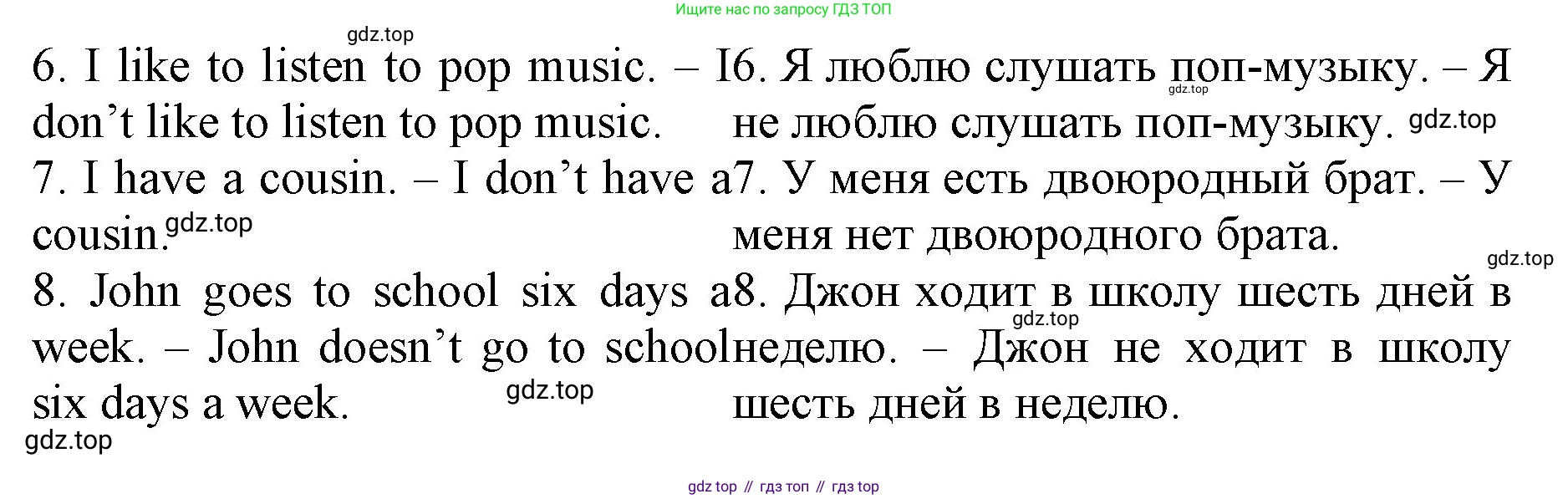ГДЗ Английский язык (english), 4 класс Лексико-грамматический практикум, авторы: Афанасьева Ольга Васильевна (Afanasyeva Olga), Михеева Ирина Владимировна (Mikheeva Irina), Сьянов Александр Валерьевич, издательство Просвещение, Москва, 2015, сиреневого цвета, страница 16, номер 22, Решение (продолжение 2)