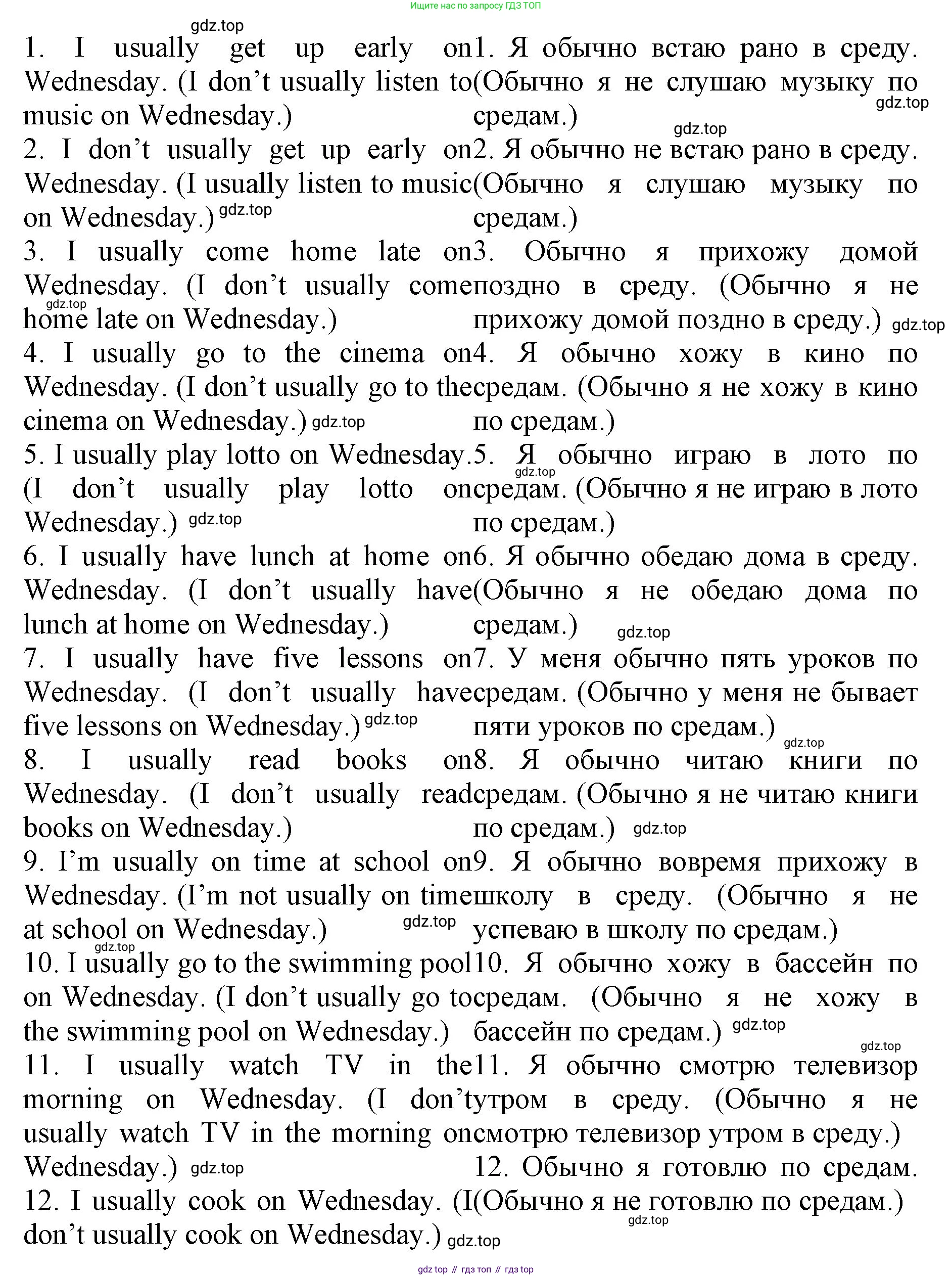 ГДЗ Английский язык (english), 4 класс Лексико-грамматический практикум, авторы: Афанасьева Ольга Васильевна (Afanasyeva Olga), Михеева Ирина Владимировна (Mikheeva Irina), Сьянов Александр Валерьевич, издательство Просвещение, Москва, 2015, сиреневого цвета, страница 32, номер 11, Решение