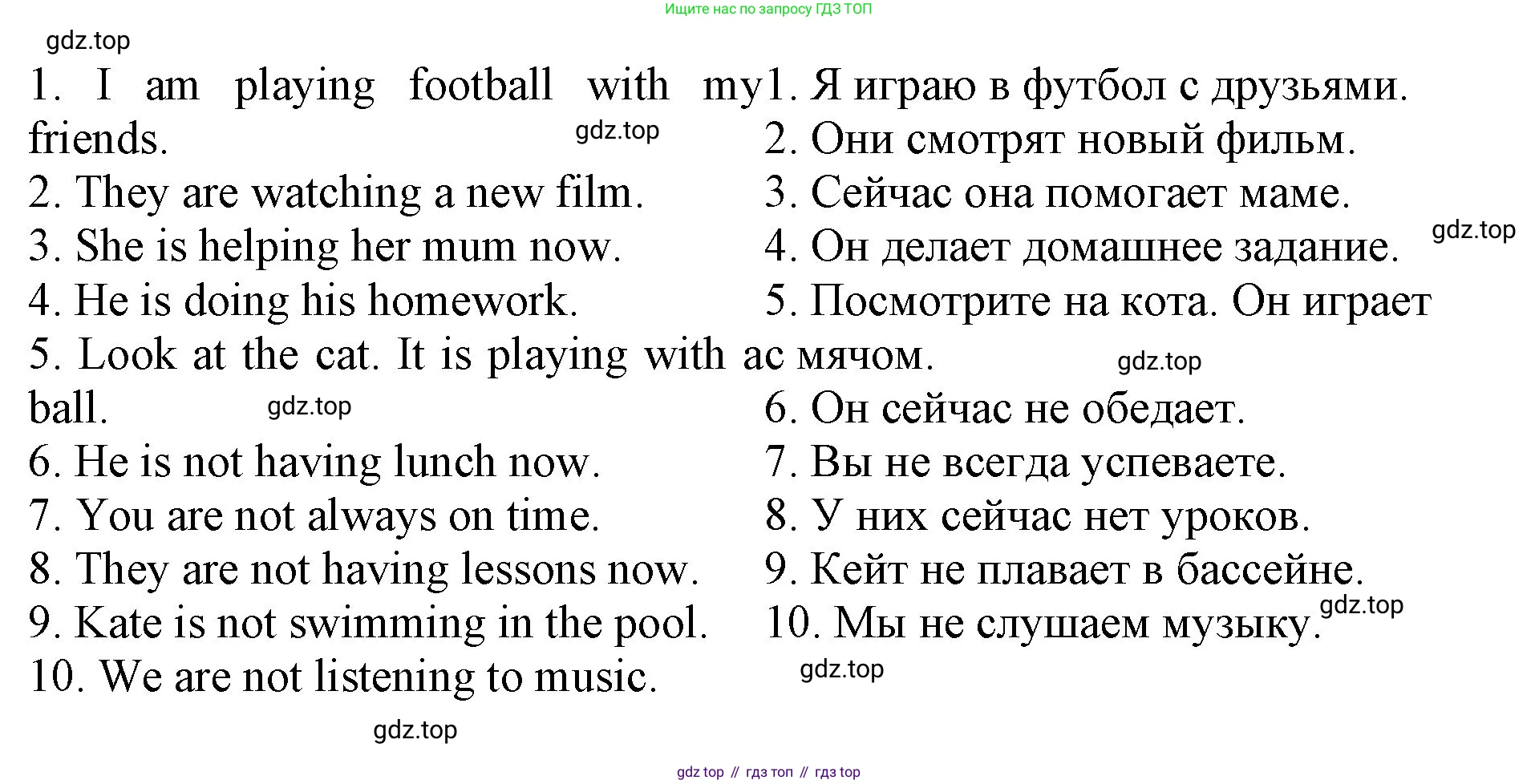 ГДЗ Английский язык (english), 4 класс Лексико-грамматический практикум, авторы: Афанасьева Ольга Васильевна (Afanasyeva Olga), Михеева Ирина Владимировна (Mikheeva Irina), Сьянов Александр Валерьевич, издательство Просвещение, Москва, 2015, сиреневого цвета, страница 38, номер 20, Решение