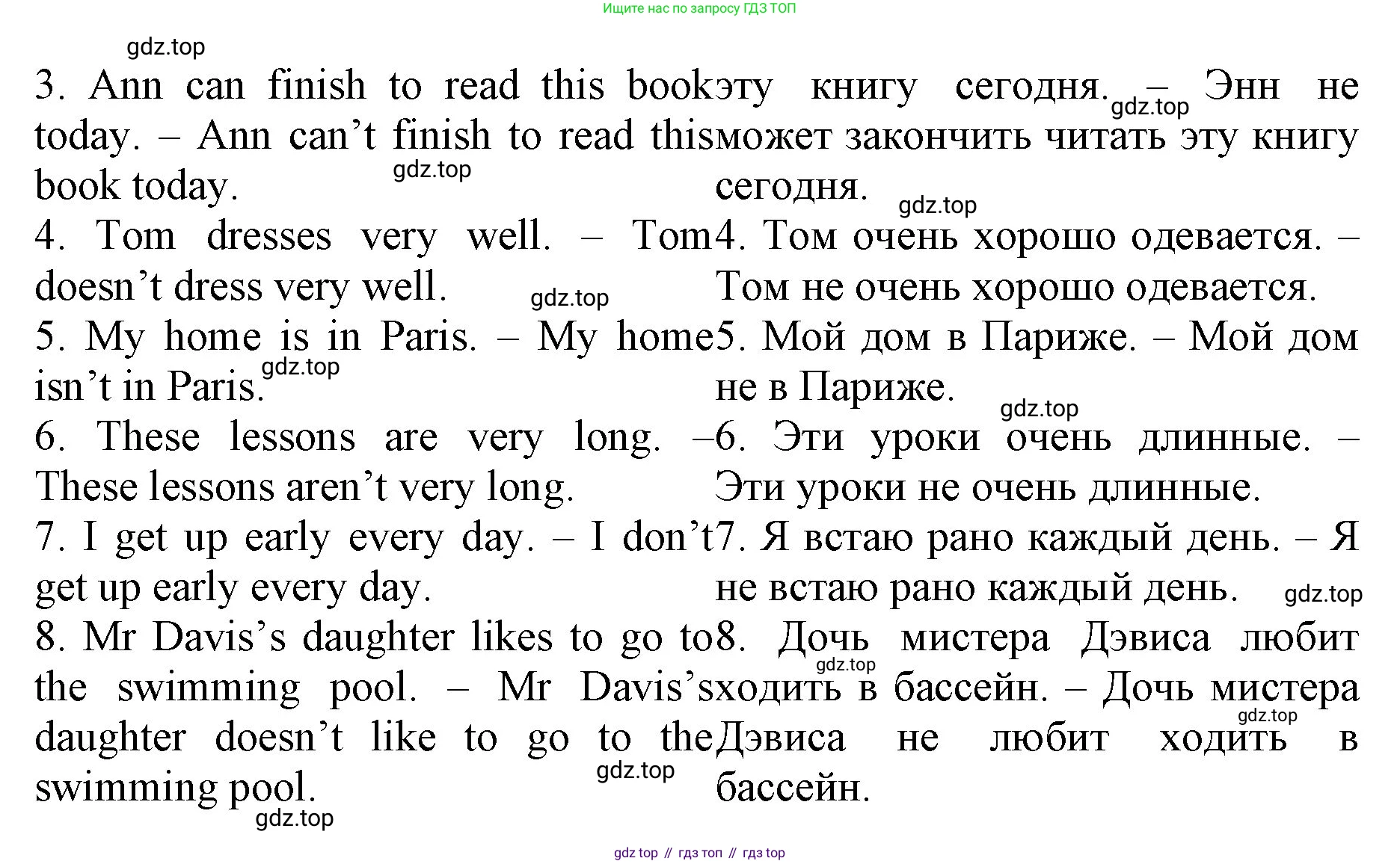 ГДЗ Английский язык (english), 4 класс Лексико-грамматический практикум, авторы: Афанасьева Ольга Васильевна (Afanasyeva Olga), Михеева Ирина Владимировна (Mikheeva Irina), Сьянов Александр Валерьевич, издательство Просвещение, Москва, 2015, сиреневого цвета, страница 44, номер 27, Решение (продолжение 2)