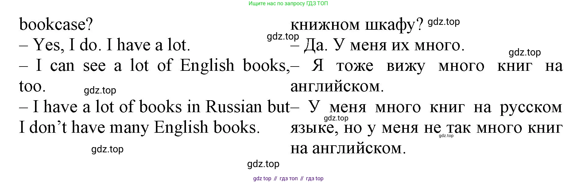 ГДЗ Английский язык (english), 4 класс Лексико-грамматический практикум, авторы: Афанасьева Ольга Васильевна (Afanasyeva Olga), Михеева Ирина Владимировна (Mikheeva Irina), Сьянов Александр Валерьевич, издательство Просвещение, Москва, 2015, сиреневого цвета, страница 58, номер 11, Решение (продолжение 2)