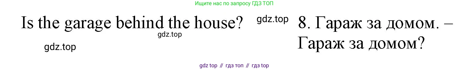 ГДЗ Английский язык (english), 4 класс Лексико-грамматический практикум, авторы: Афанасьева Ольга Васильевна (Afanasyeva Olga), Михеева Ирина Владимировна (Mikheeva Irina), Сьянов Александр Валерьевич, издательство Просвещение, Москва, 2015, сиреневого цвета, страница 67, номер 21, Решение (продолжение 2)