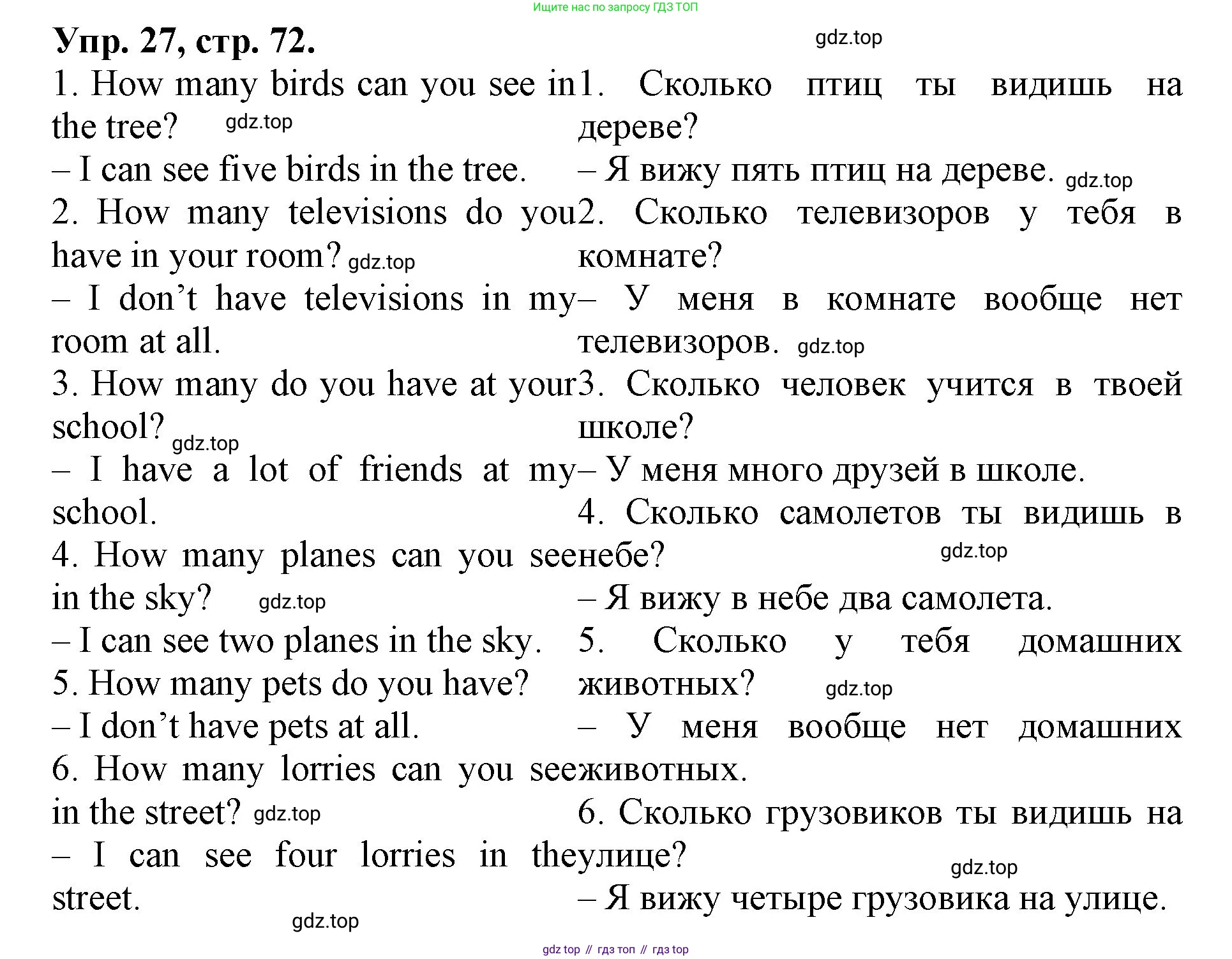 ГДЗ Английский язык (english), 4 класс Лексико-грамматический практикум, авторы: Афанасьева Ольга Васильевна (Afanasyeva Olga), Михеева Ирина Владимировна (Mikheeva Irina), Сьянов Александр Валерьевич, издательство Просвещение, Москва, 2015, сиреневого цвета, страница 72, номер 27, Решение