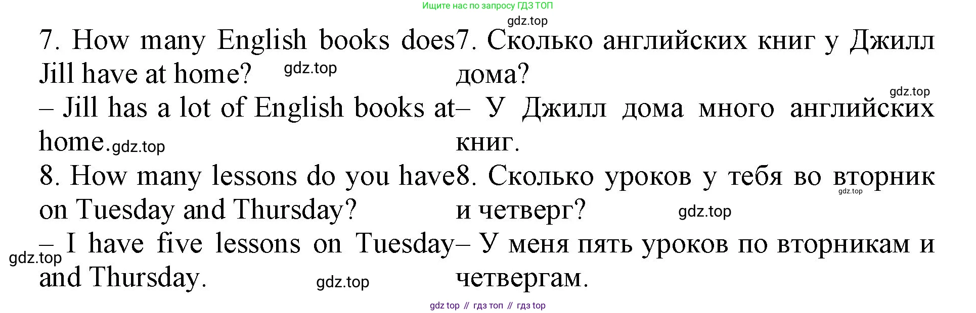 ГДЗ Английский язык (english), 4 класс Лексико-грамматический практикум, авторы: Афанасьева Ольга Васильевна (Afanasyeva Olga), Михеева Ирина Владимировна (Mikheeva Irina), Сьянов Александр Валерьевич, издательство Просвещение, Москва, 2015, сиреневого цвета, страница 72, номер 27, Решение (продолжение 2)