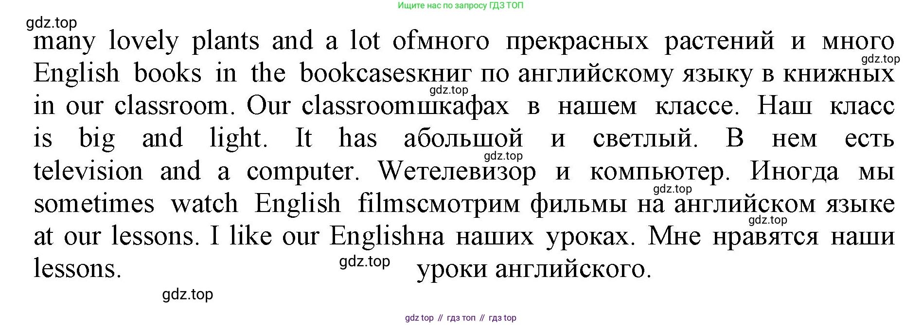ГДЗ Английский язык (english), 4 класс Лексико-грамматический практикум, авторы: Афанасьева Ольга Васильевна (Afanasyeva Olga), Михеева Ирина Владимировна (Mikheeva Irina), Сьянов Александр Валерьевич, издательство Просвещение, Москва, 2015, сиреневого цвета, страница 79, номер 11, Решение (продолжение 2)