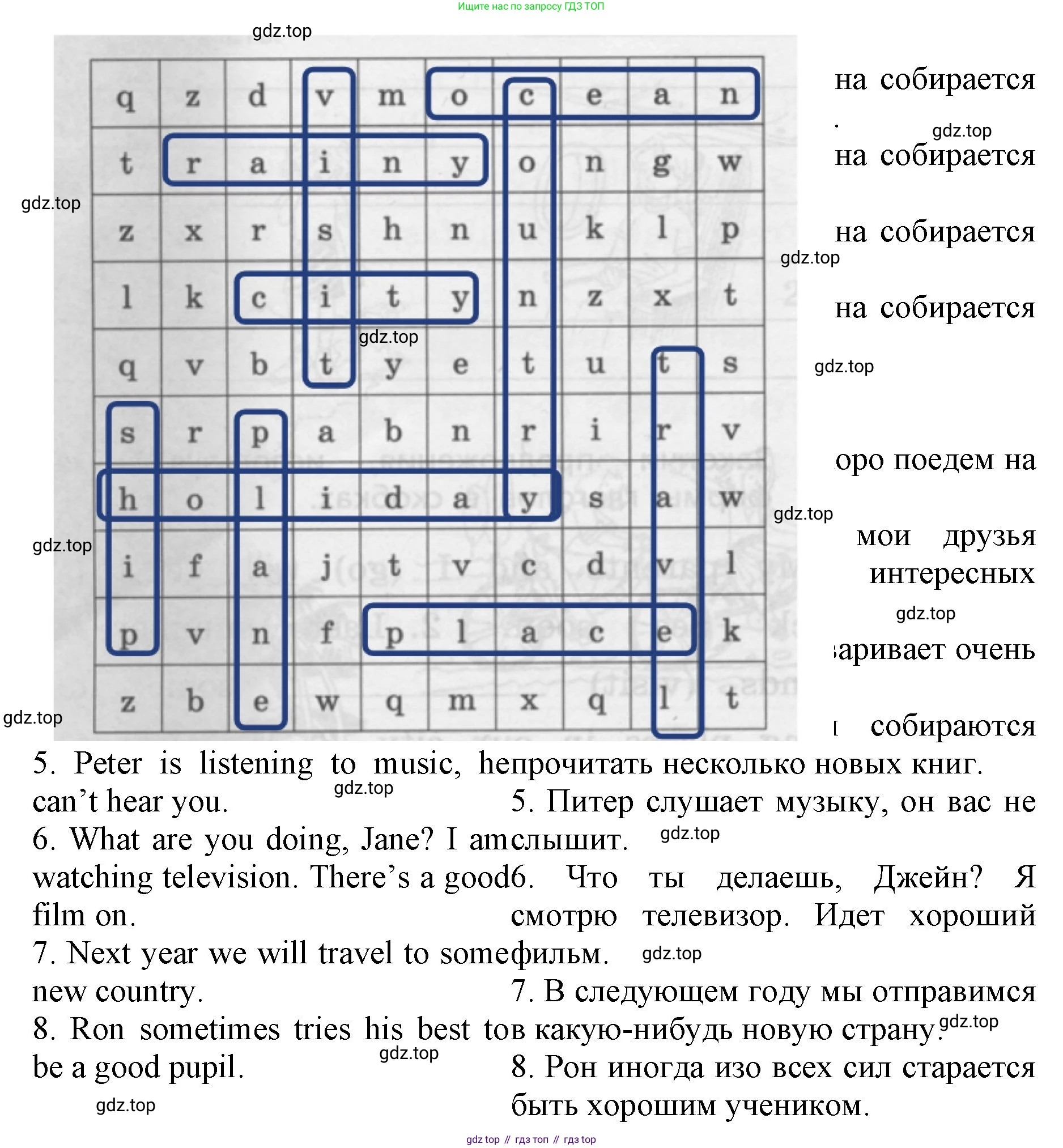 ГДЗ Английский язык (english), 4 класс Лексико-грамматический практикум, авторы: Афанасьева Ольга Васильевна (Afanasyeva Olga), Михеева Ирина Владимировна (Mikheeva Irina), Сьянов Александр Валерьевич, издательство Просвещение, Москва, 2015, сиреневого цвета, страница 154, номер 28, Решение (продолжение 2)