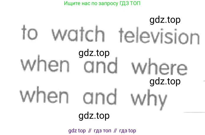 ГДЗ Английский язык (english), 4 класс рабочая тетрадь, авторы: Афанасьева Ольга Васильевна (Afanasyeva Olga), Михеева Ирина Владимировна (Mikheeva Irina), издательство Дрофа, Москва, 2013 - 2023, сиреневого цвета, страница 3, номер 2, Условие (продолжение 2)